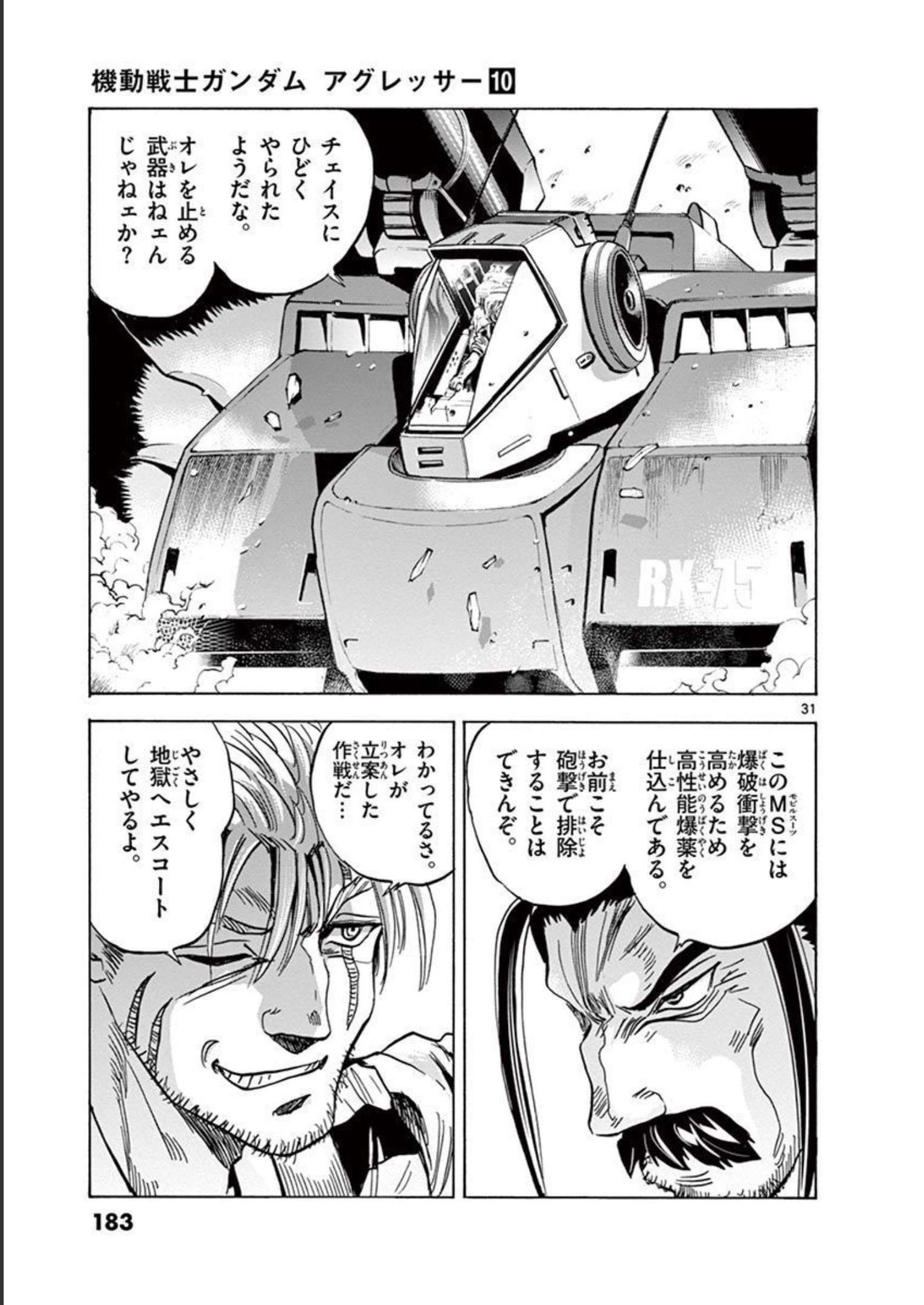P31