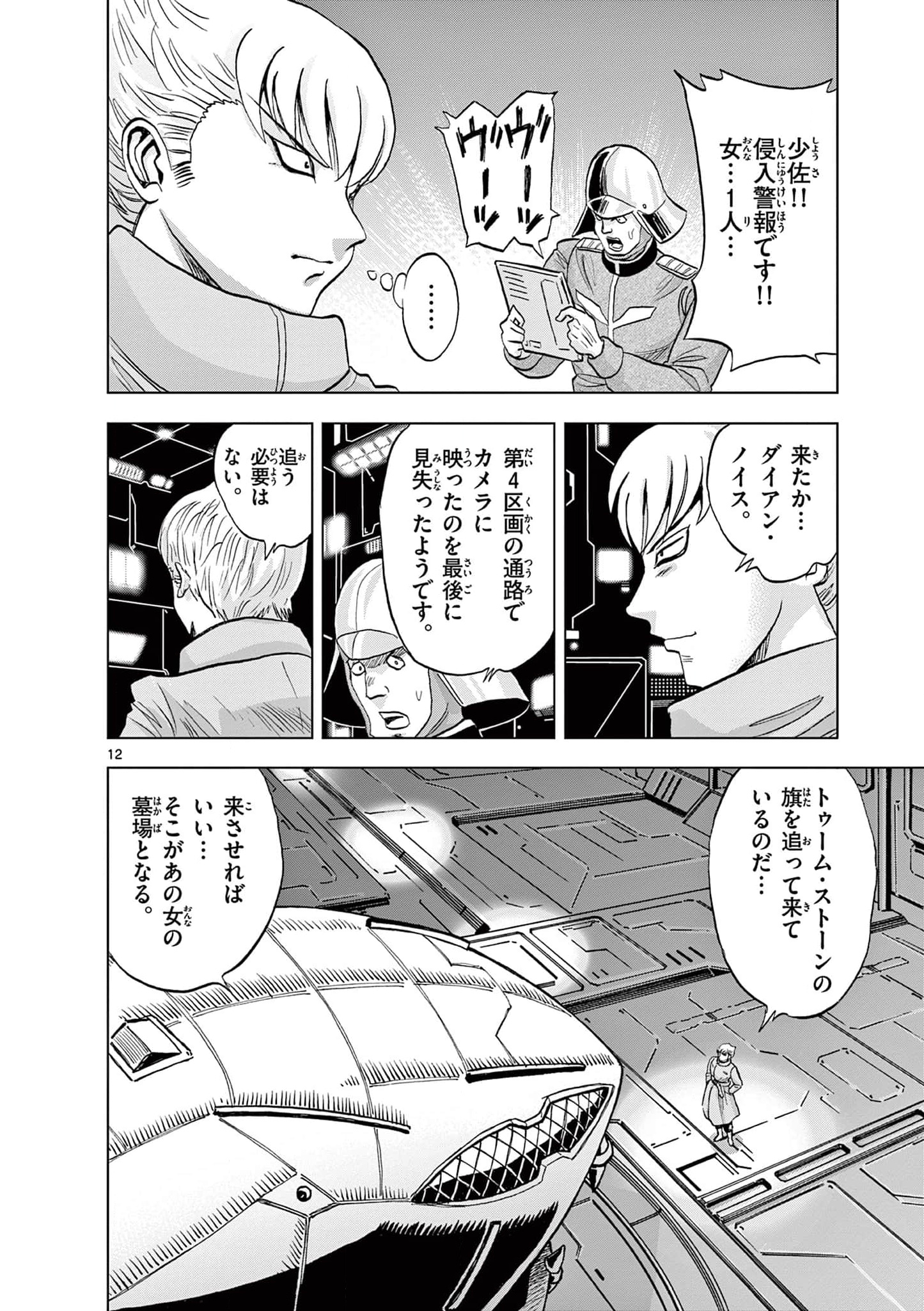 P12