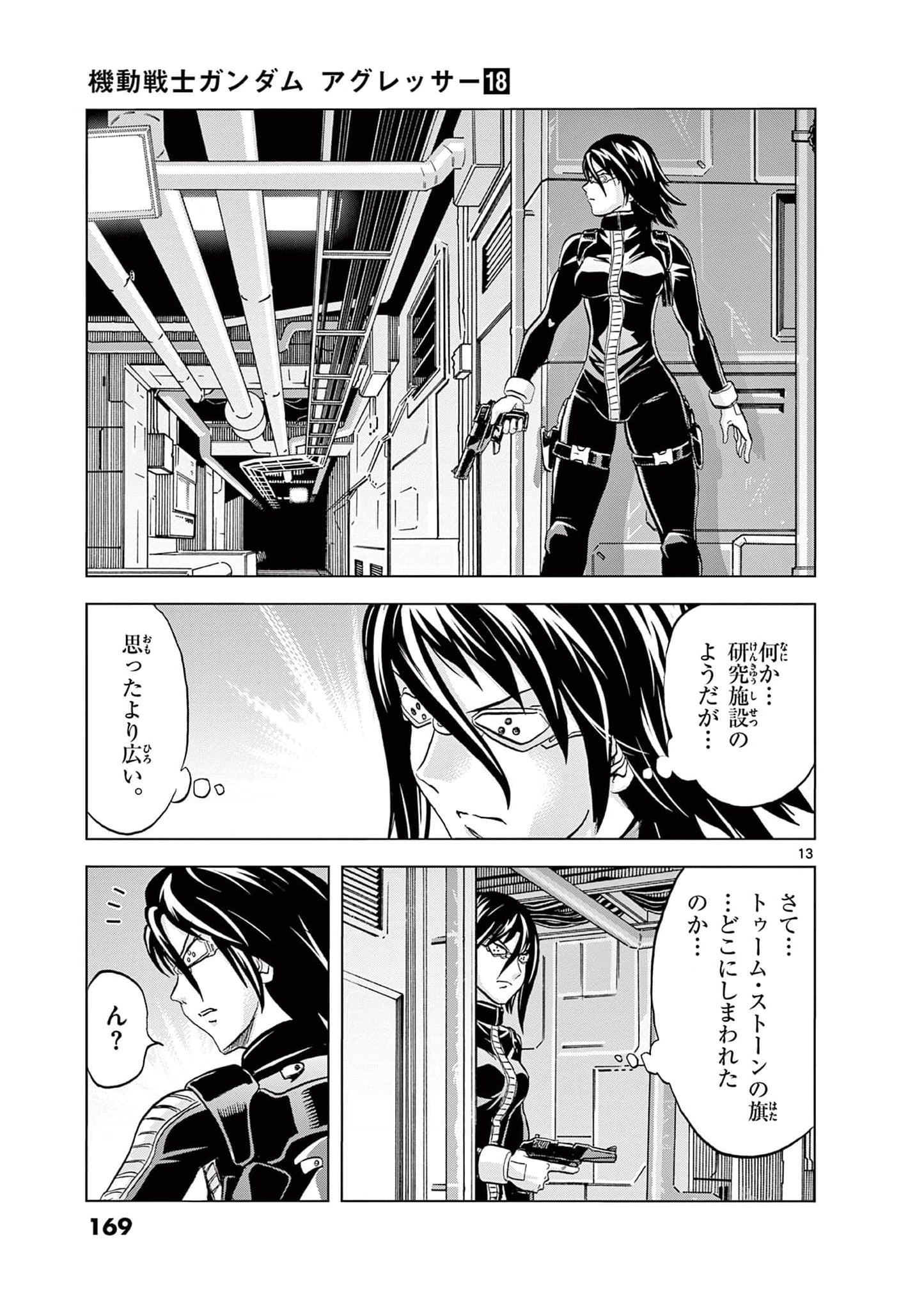 P13