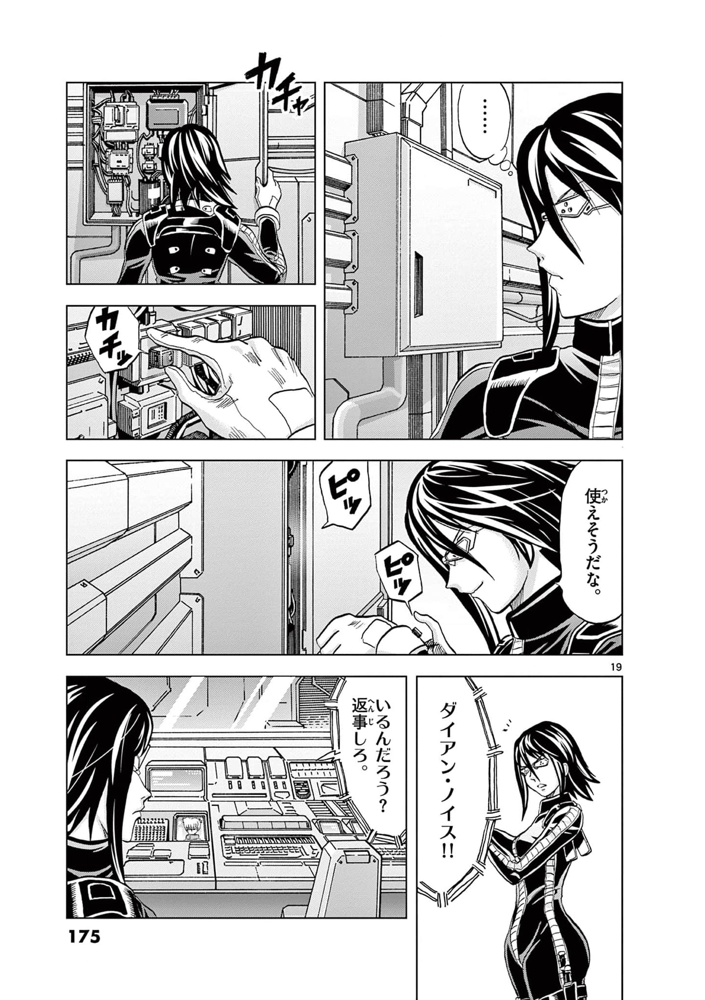 P19