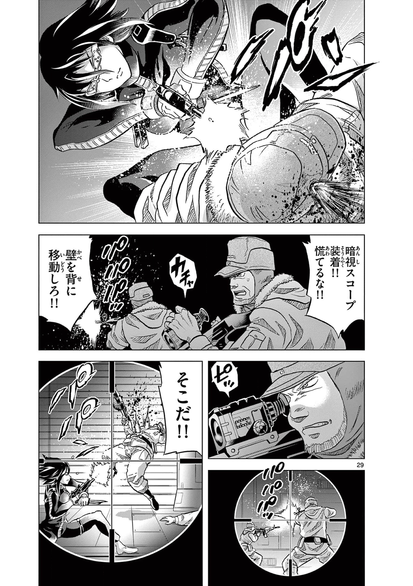 P29