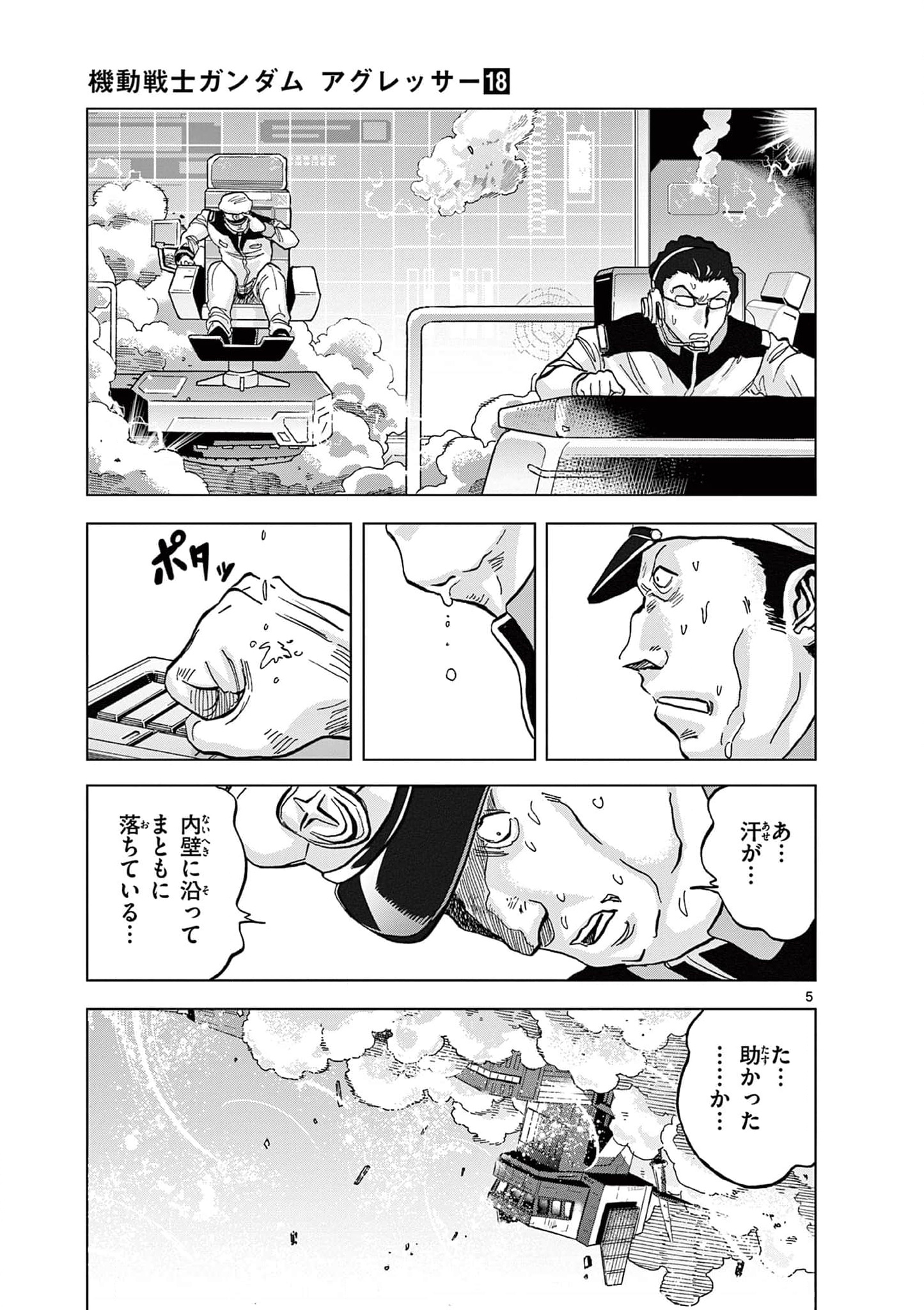 P5