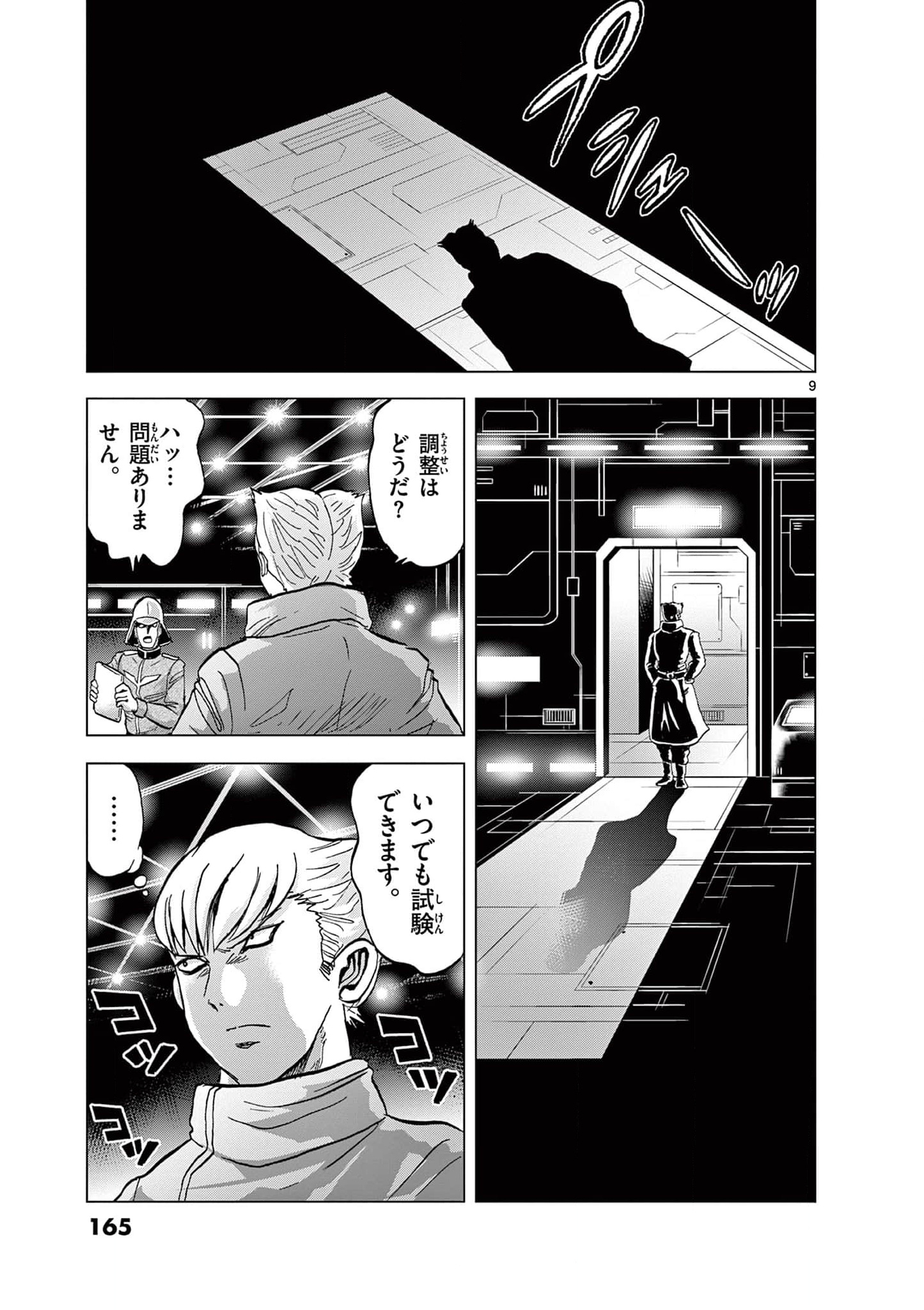 P9
