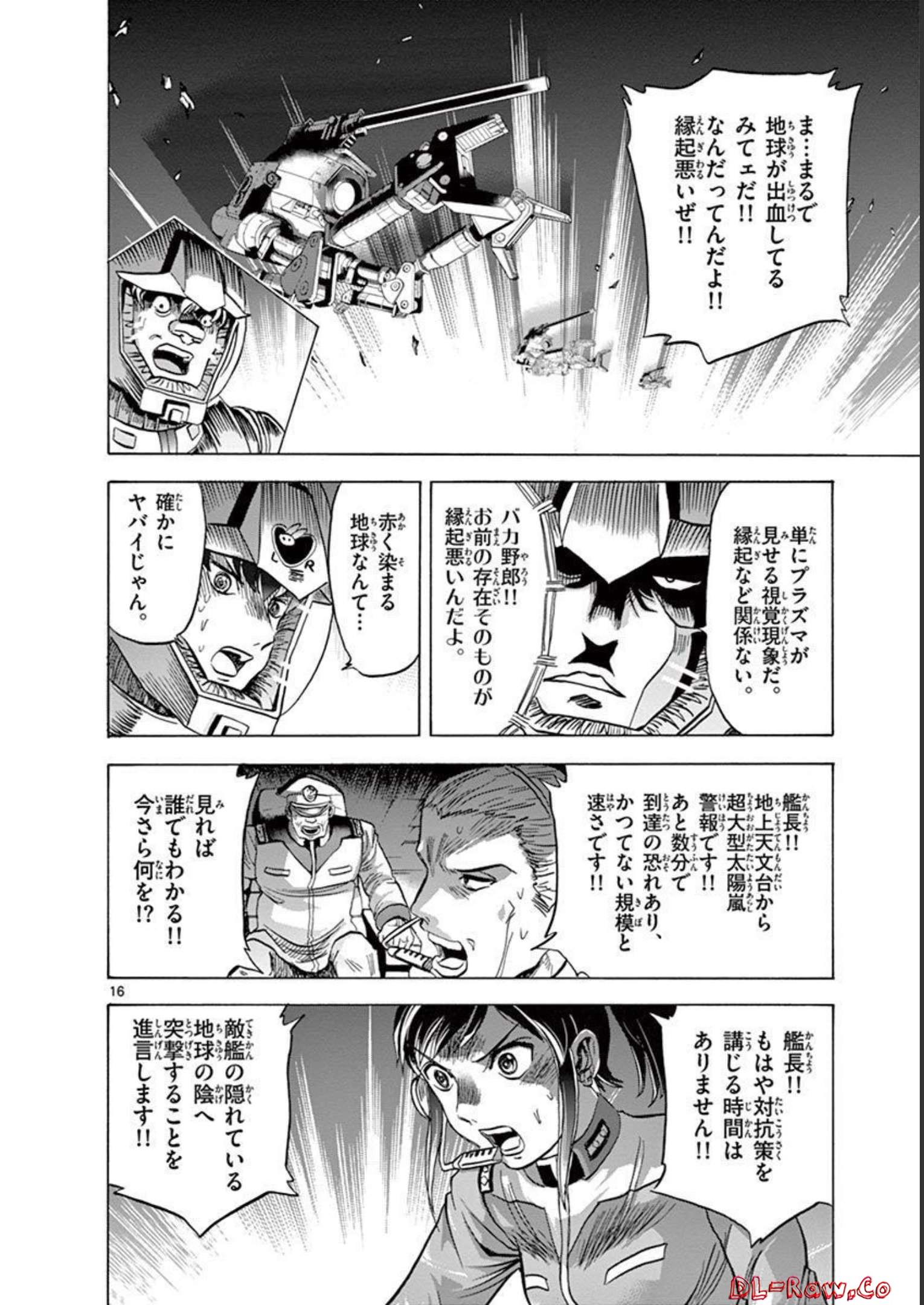 P16