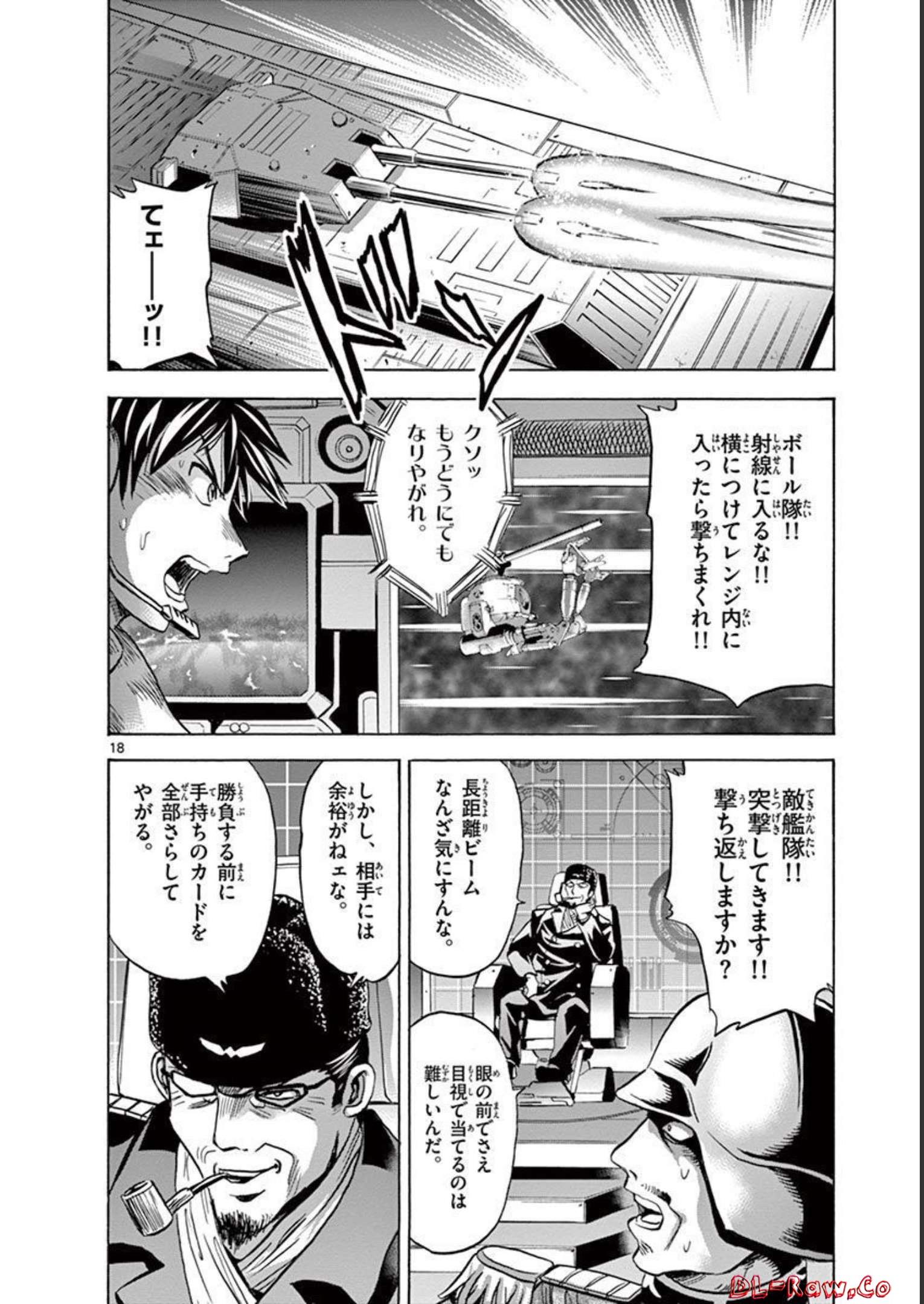 P18