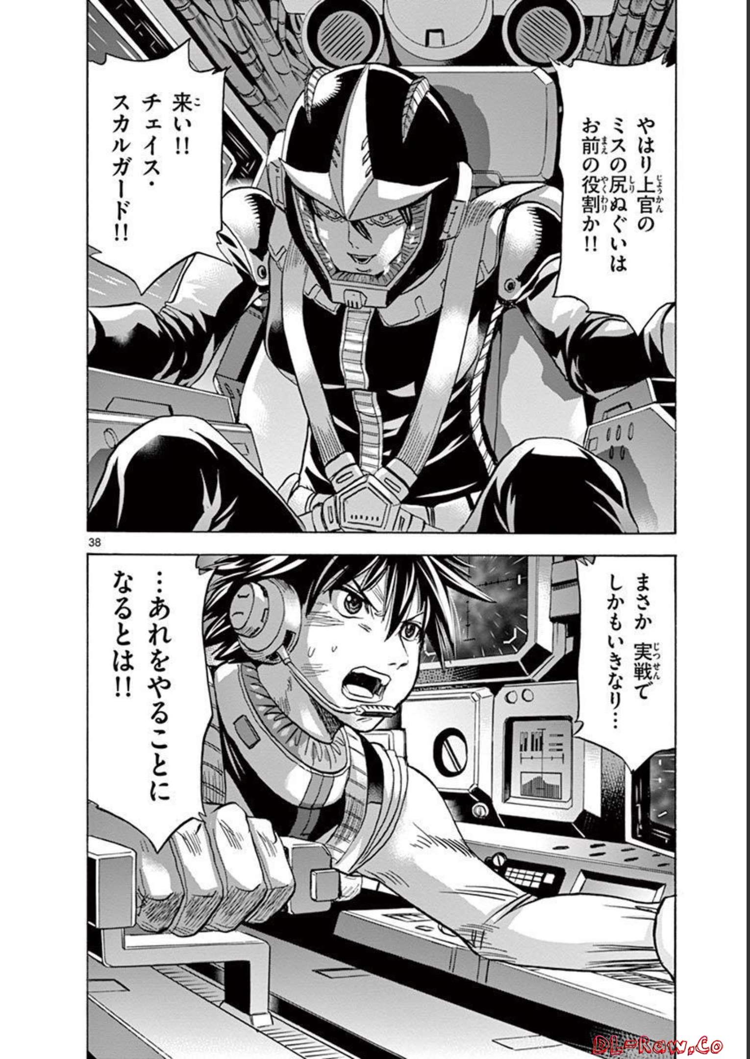 P38