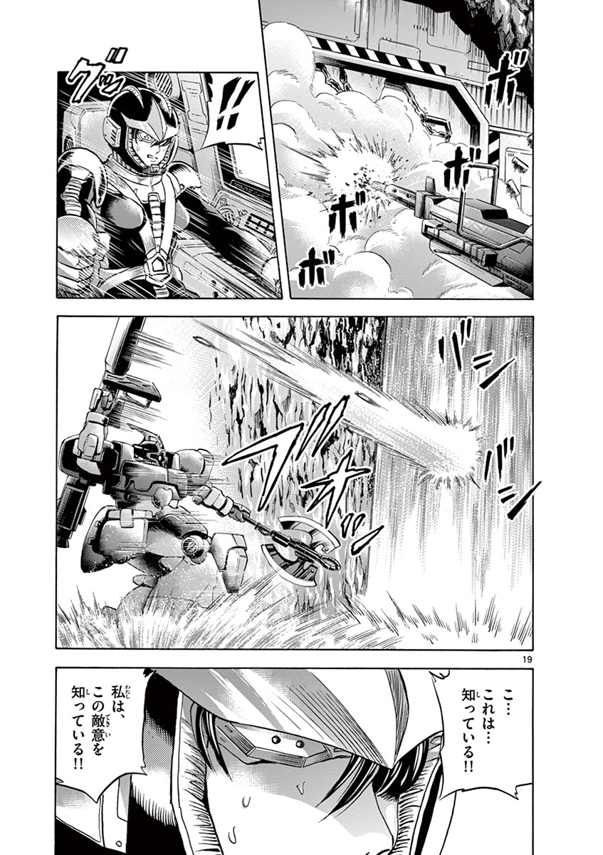 P19