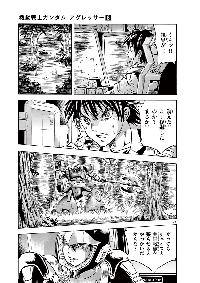 P33