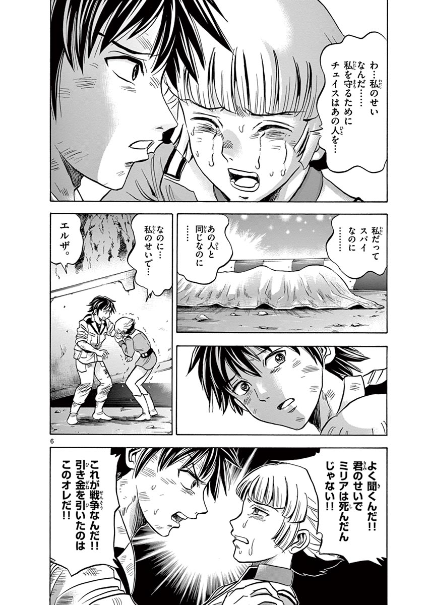 P6