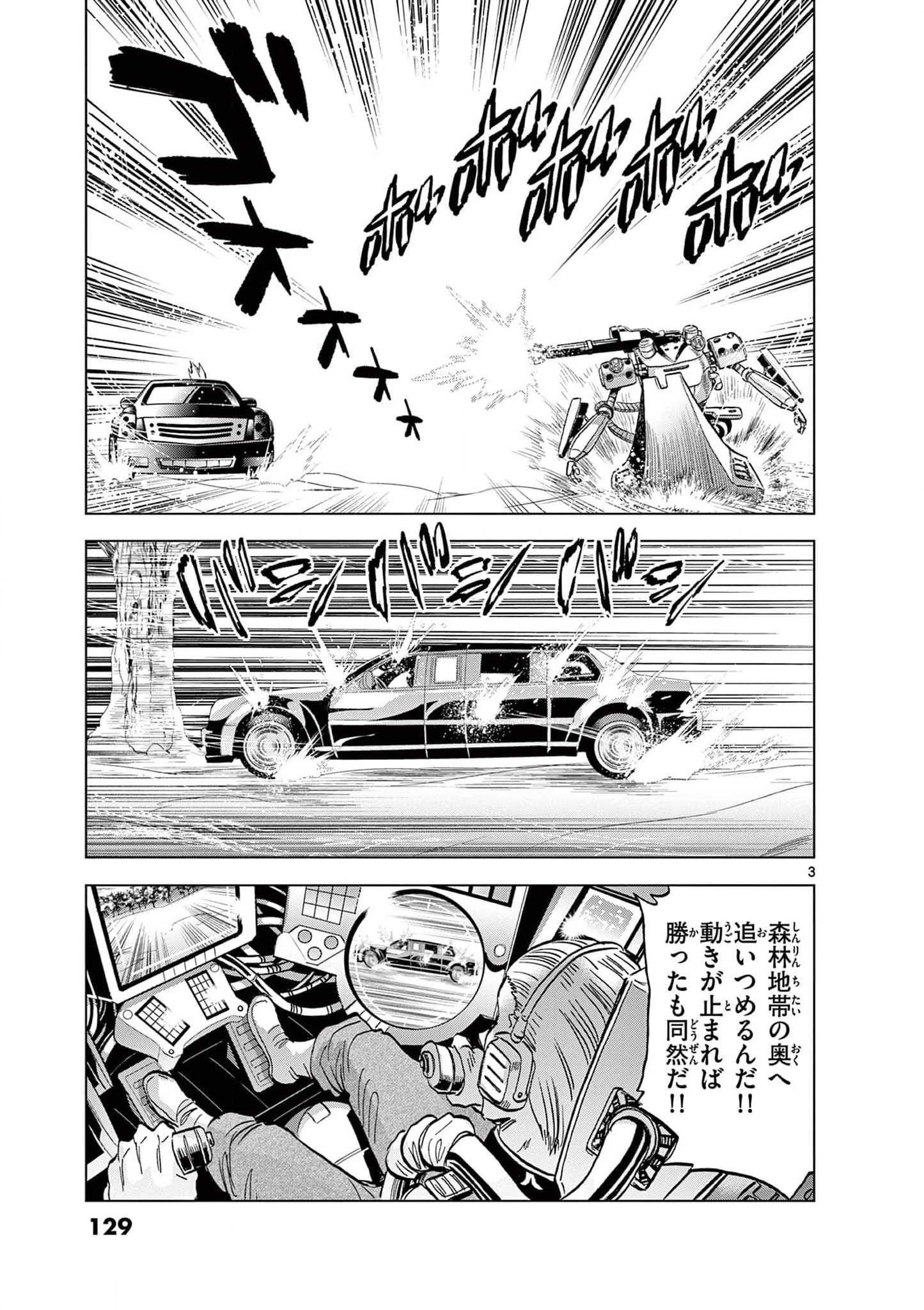 P3