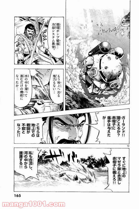 P13