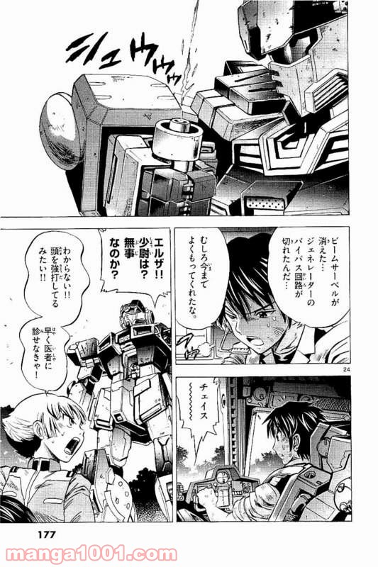 P25