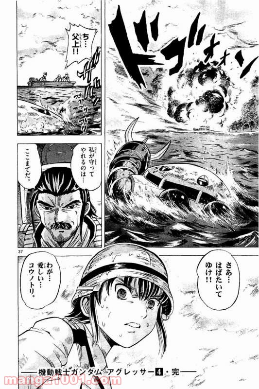 P38