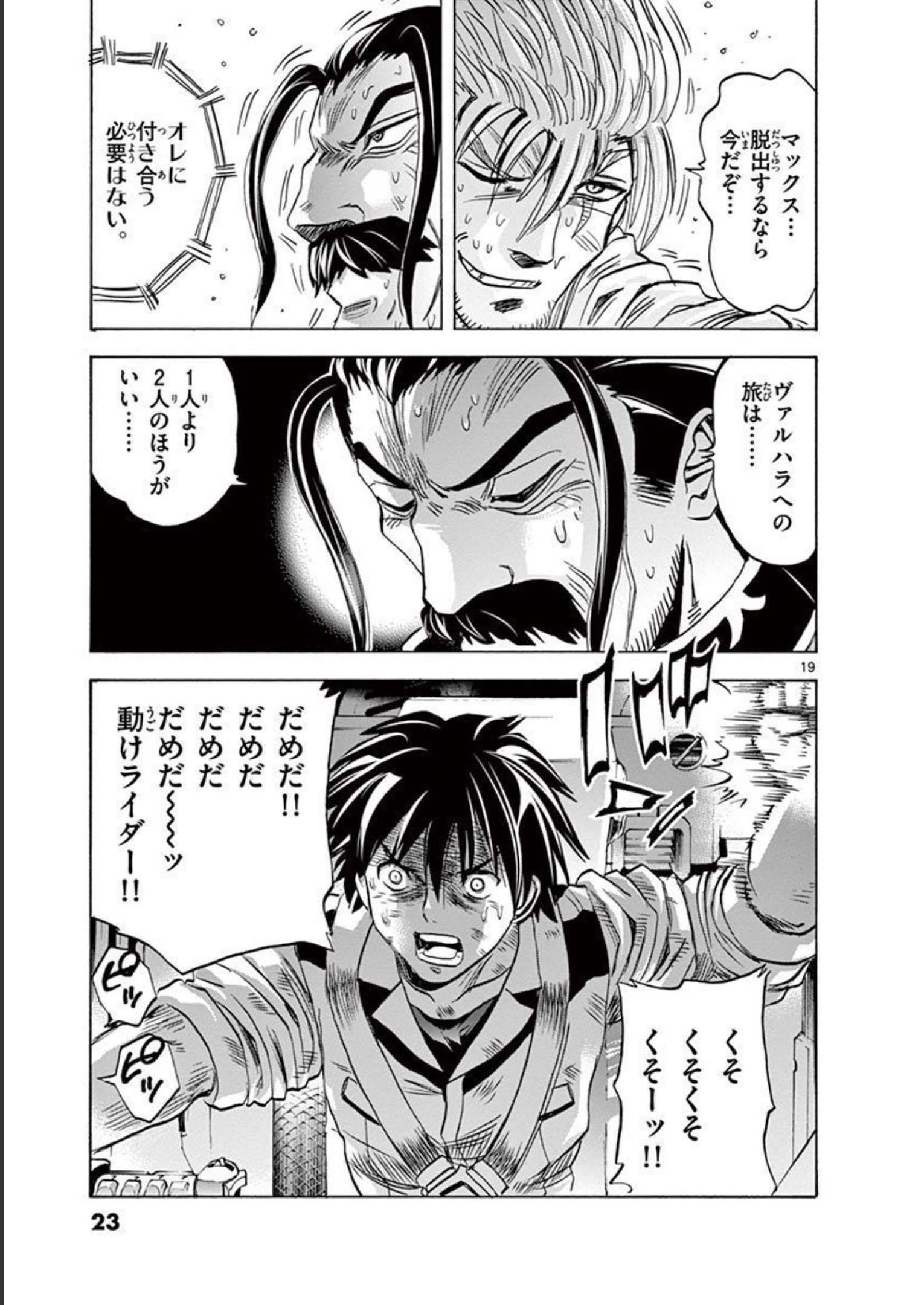 P19
