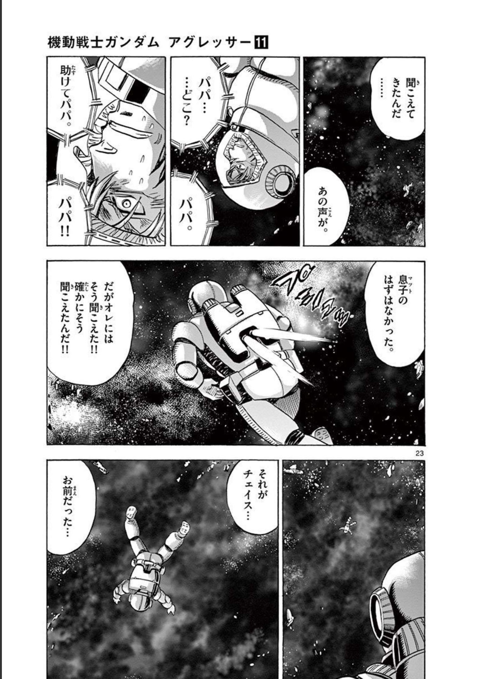 P23