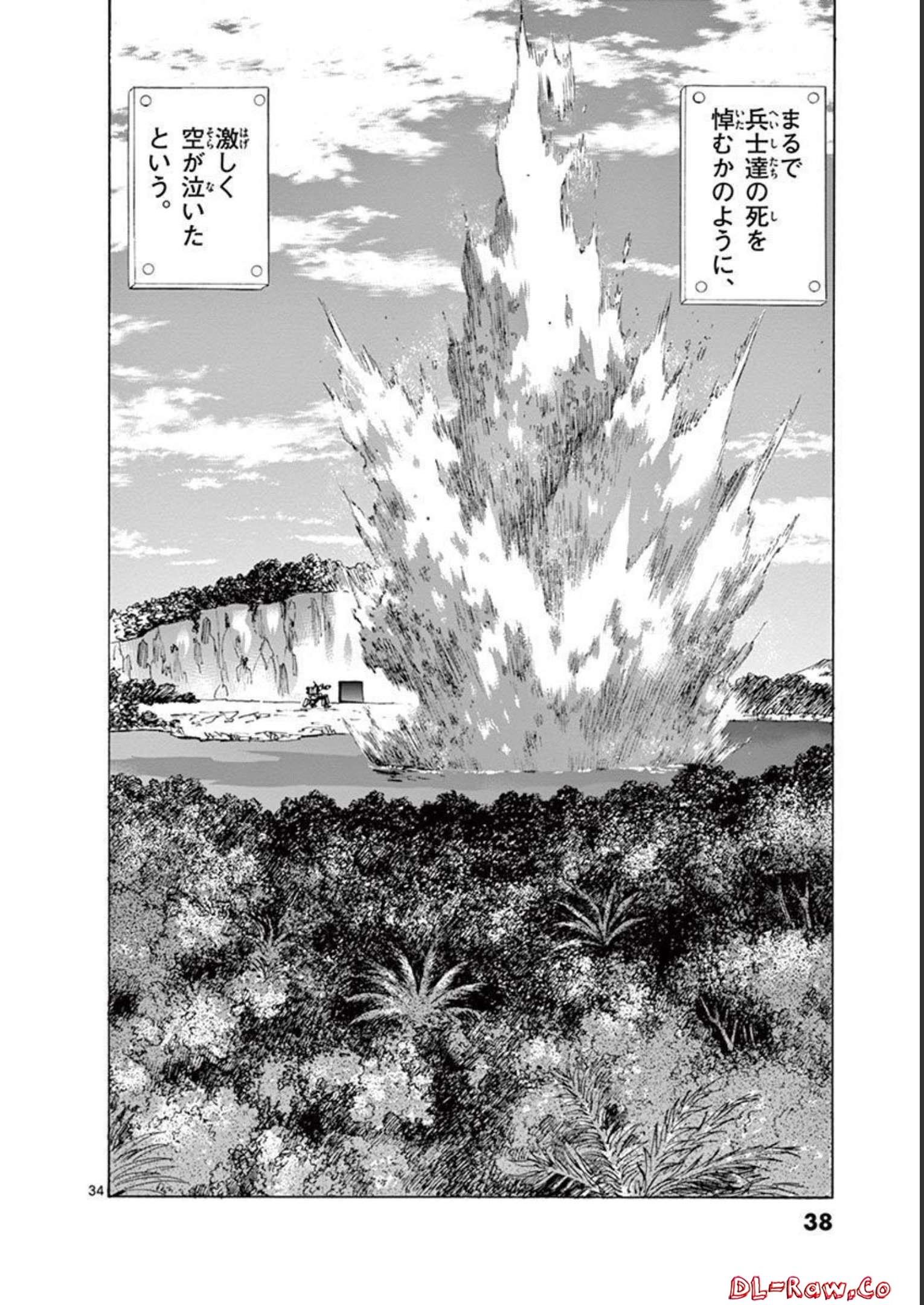 P34