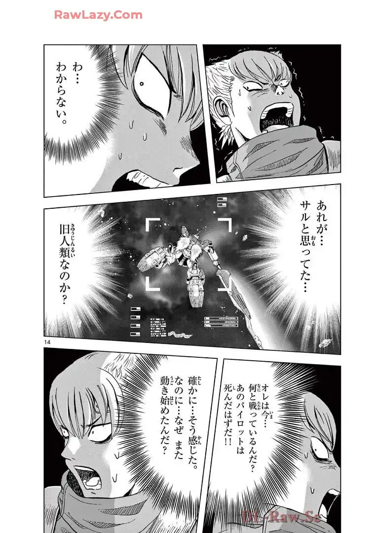 P14