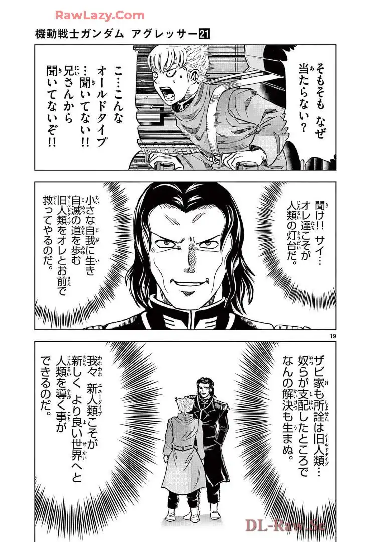 P19