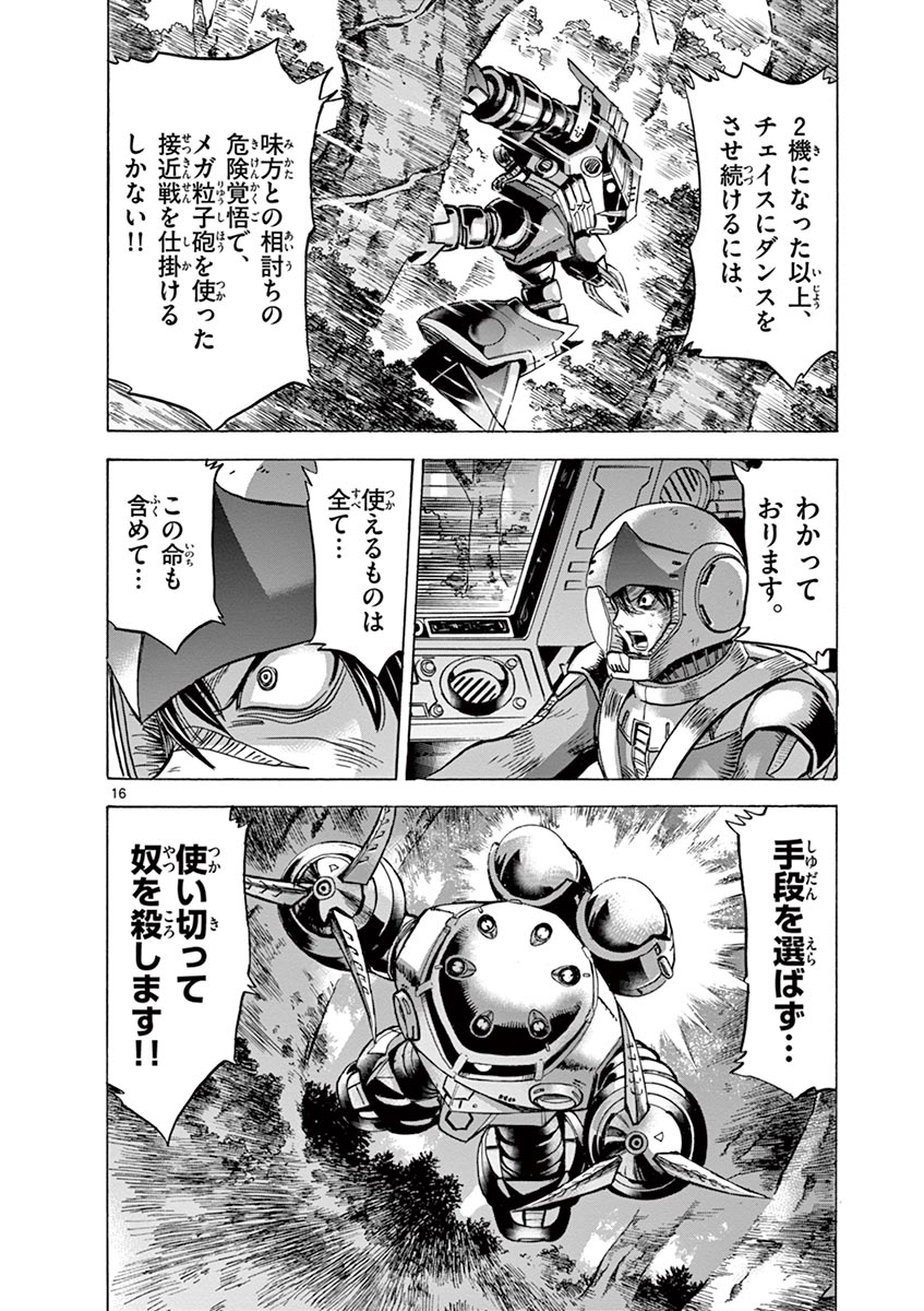 P16