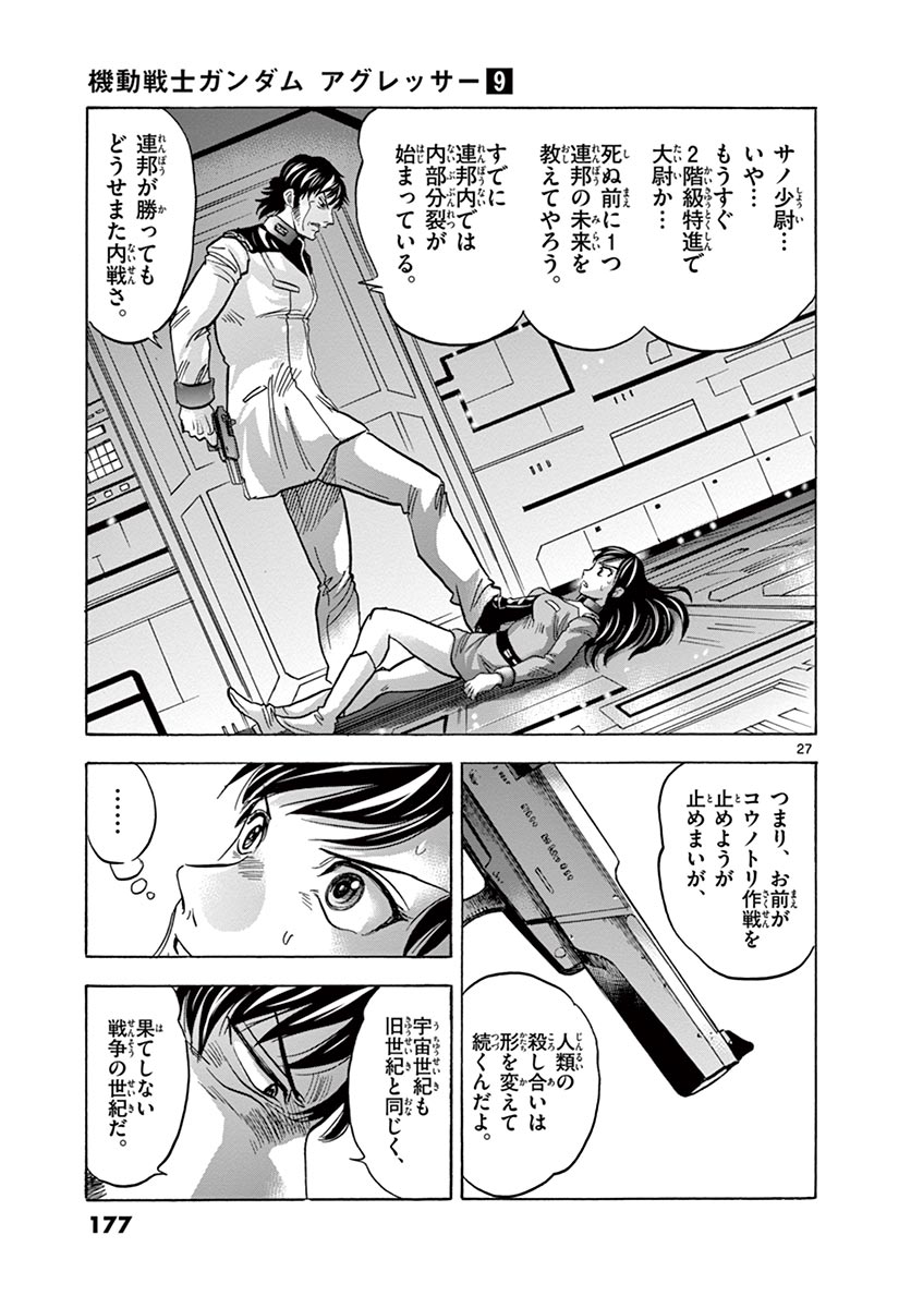 P27