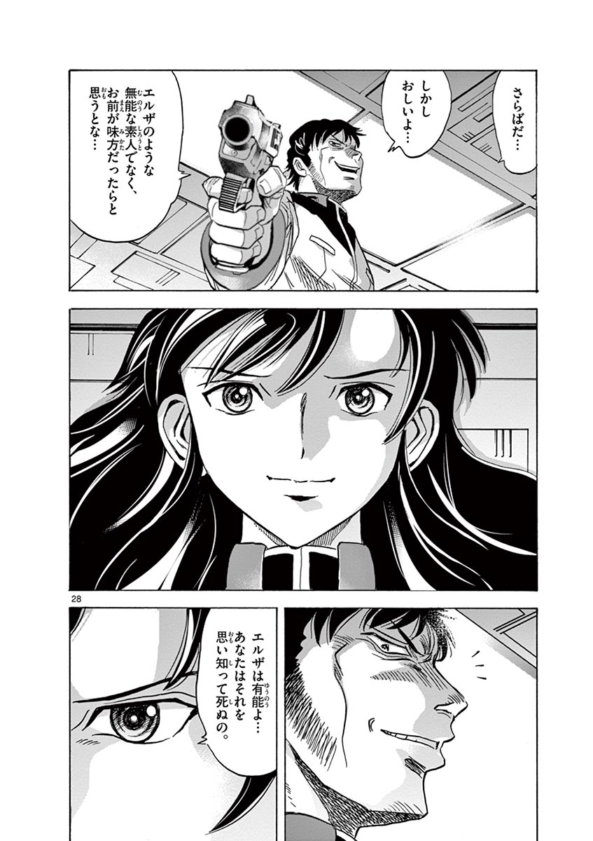 P28