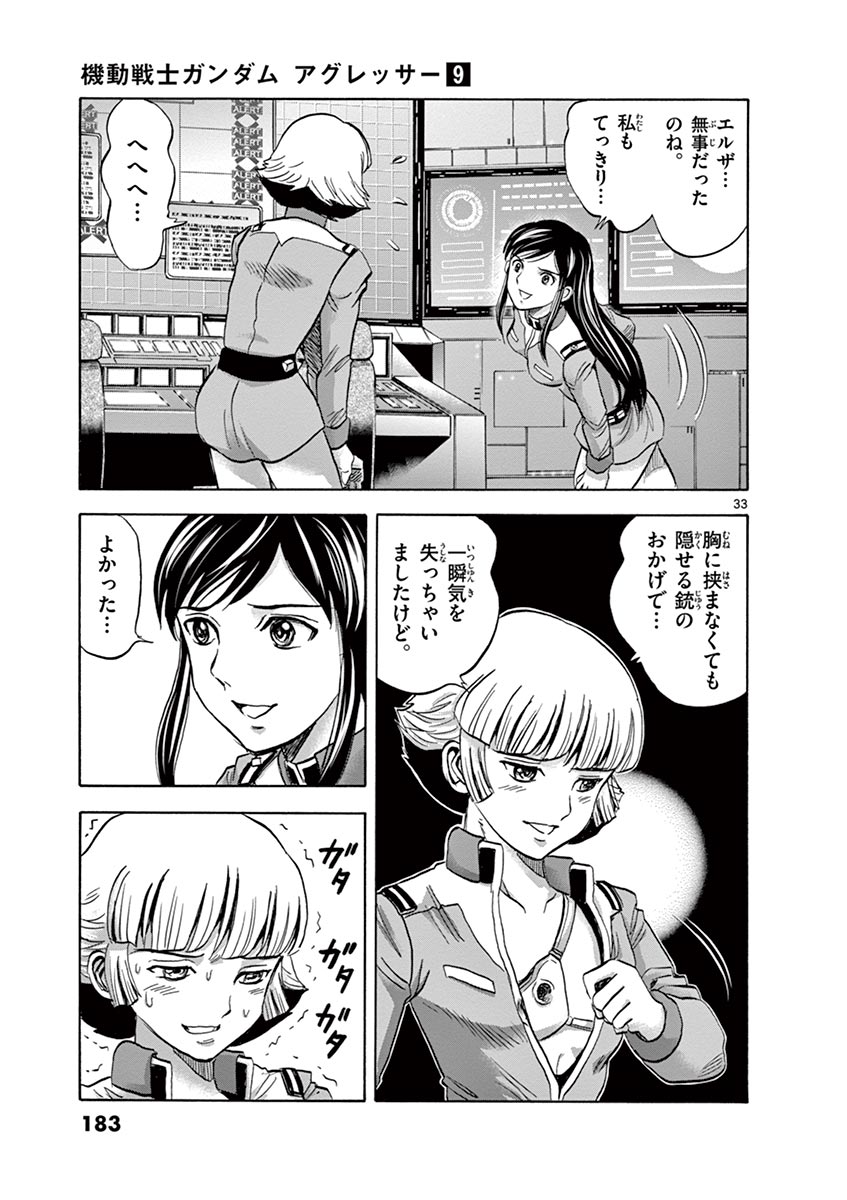 P33