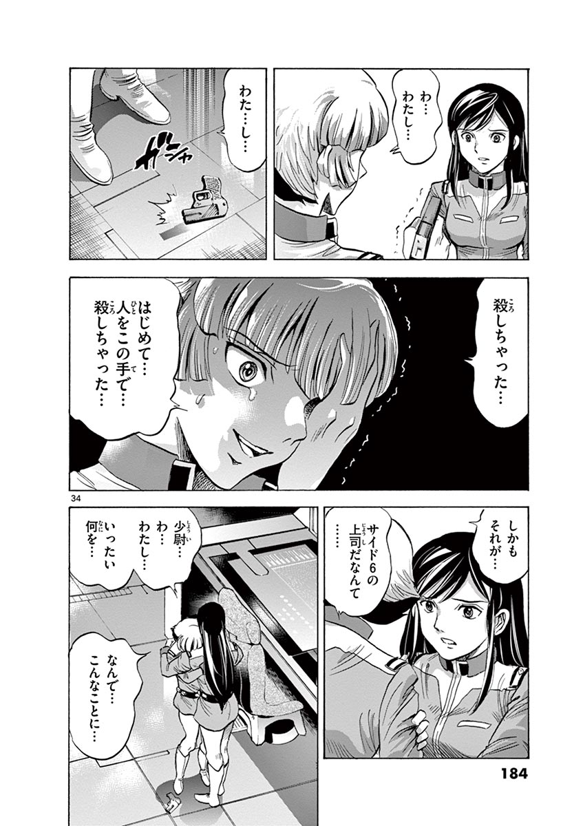 P34