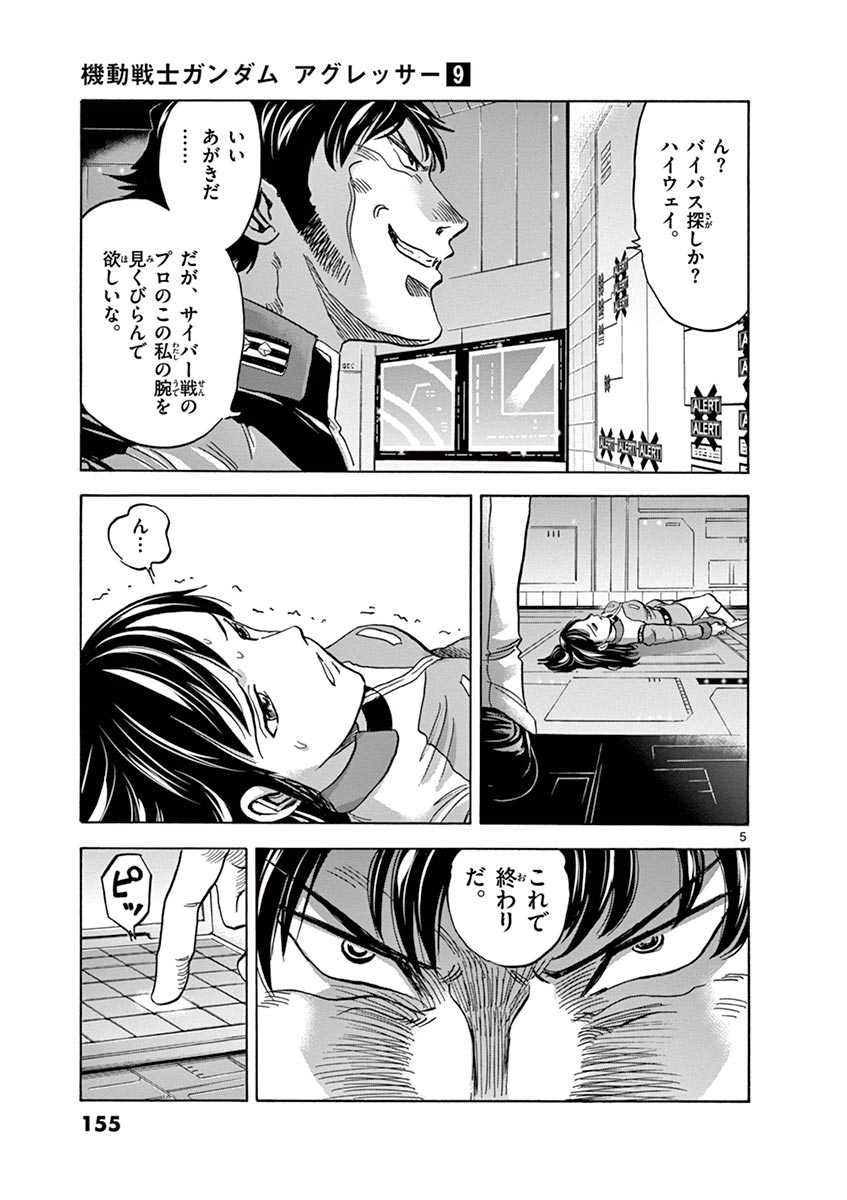 P5