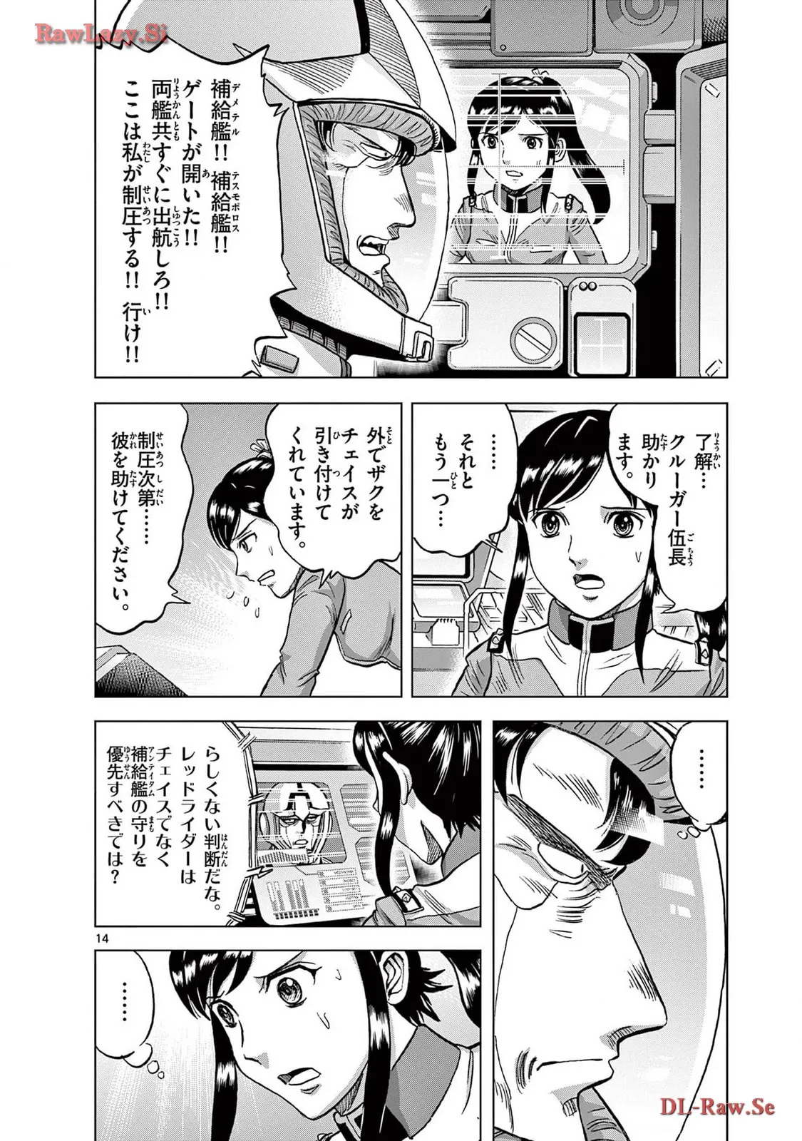 P14