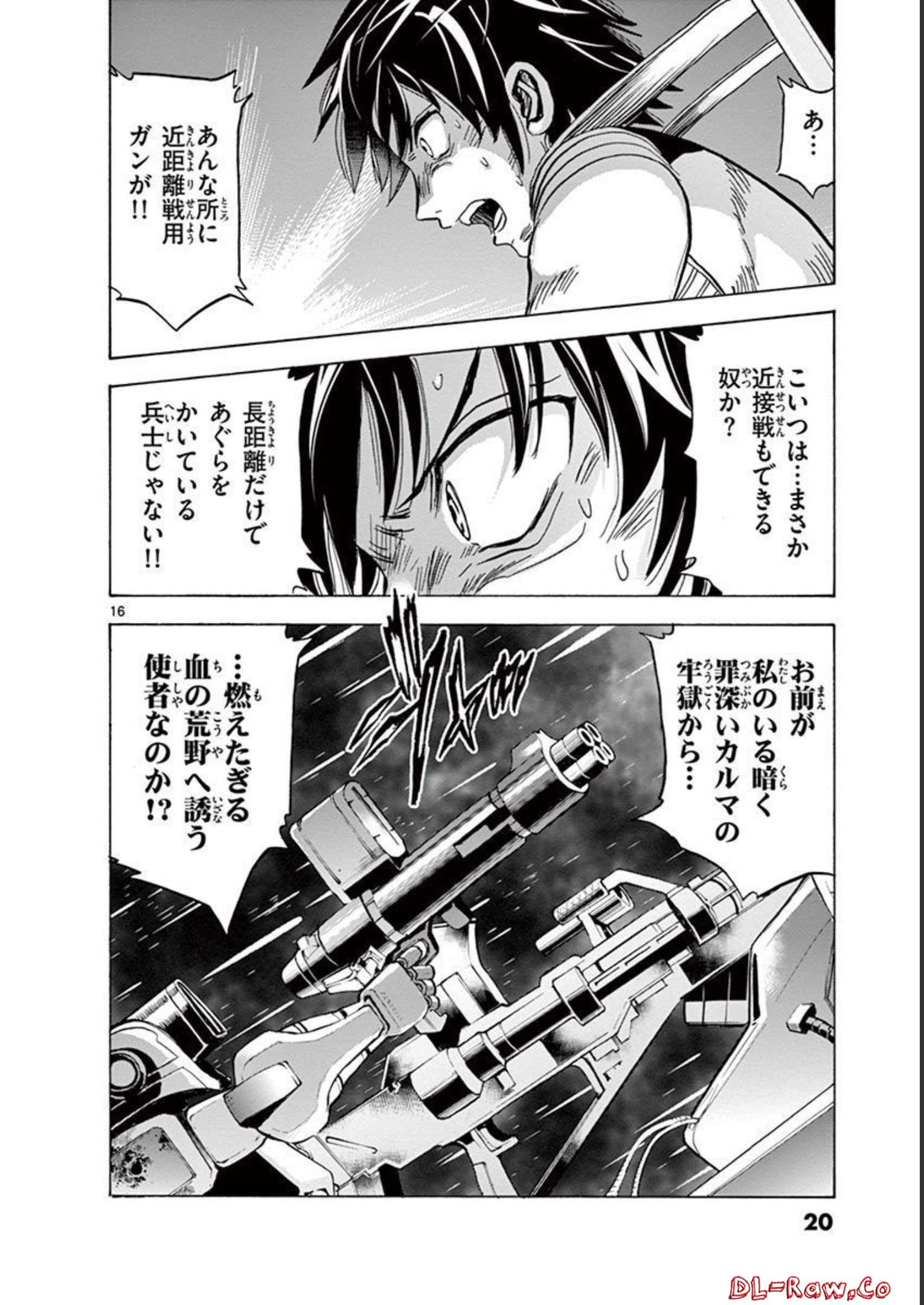 P16