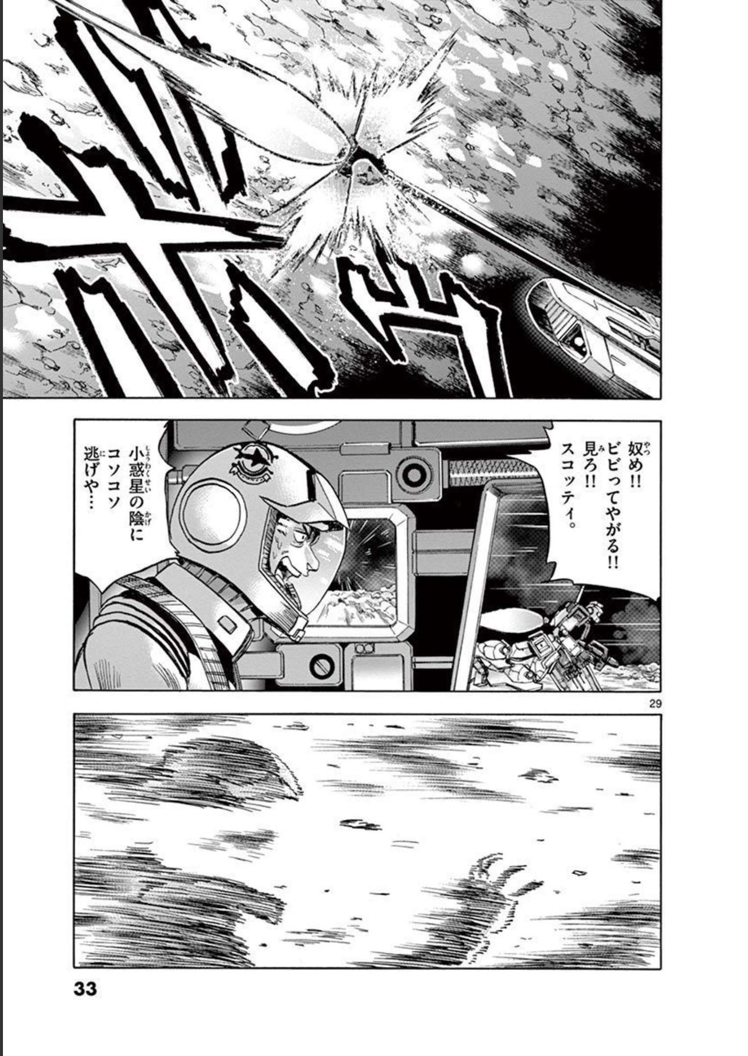 P29