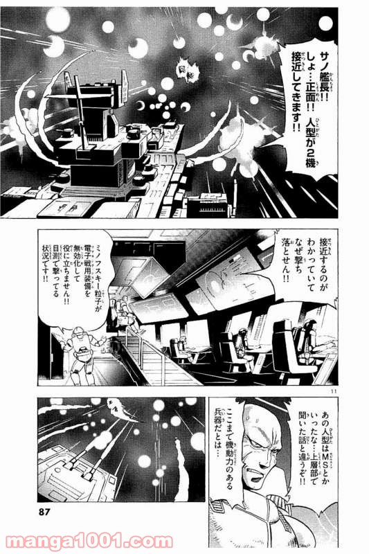 P11
