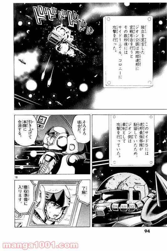 P18