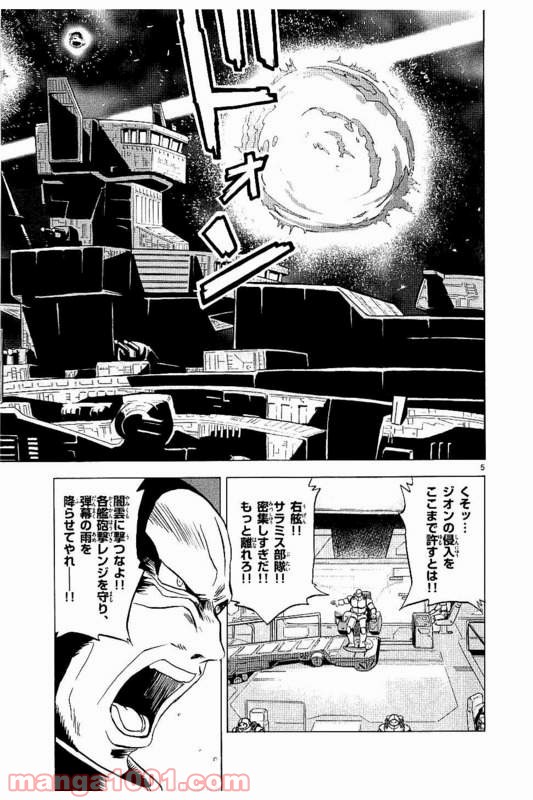 P5