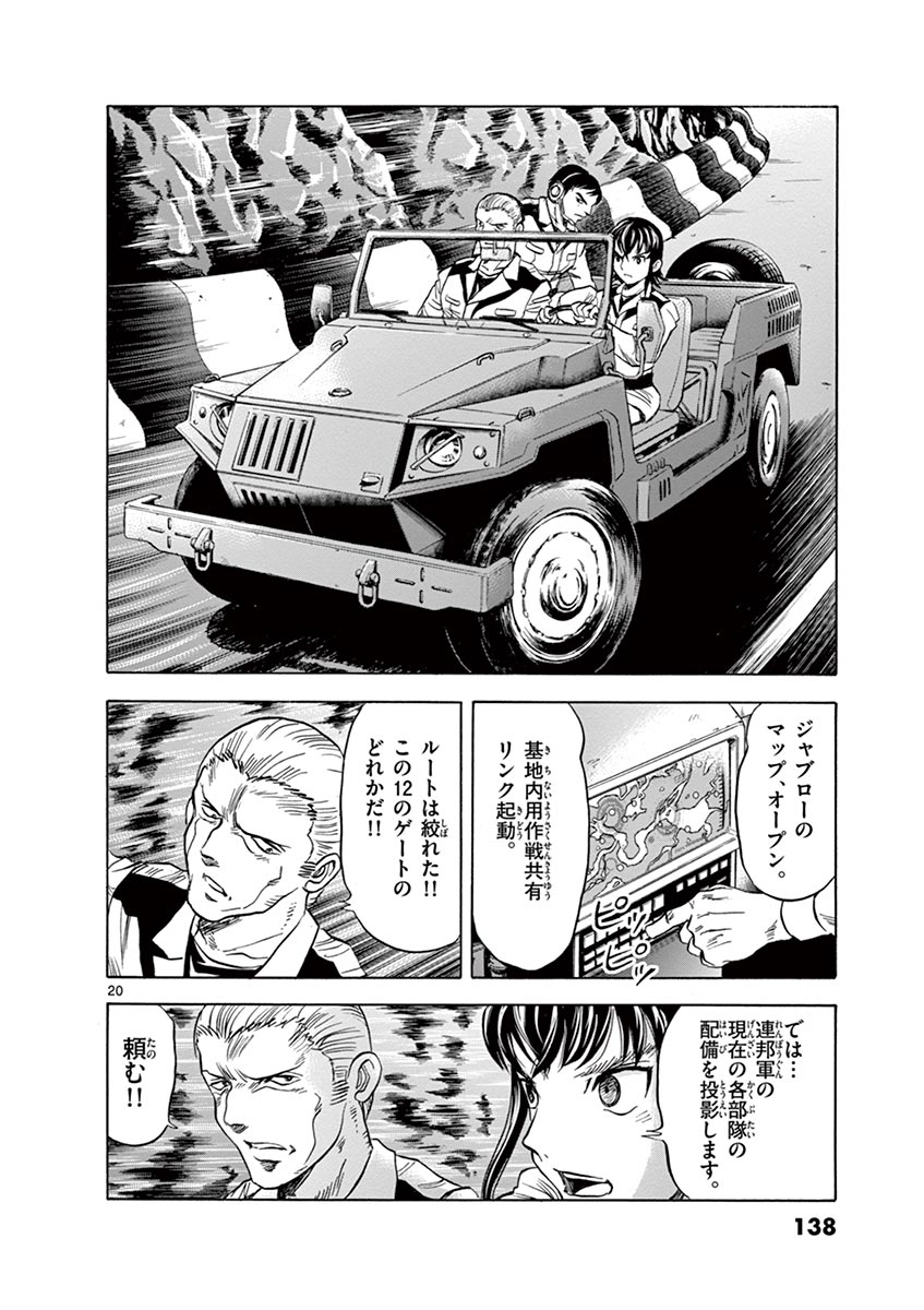 P20