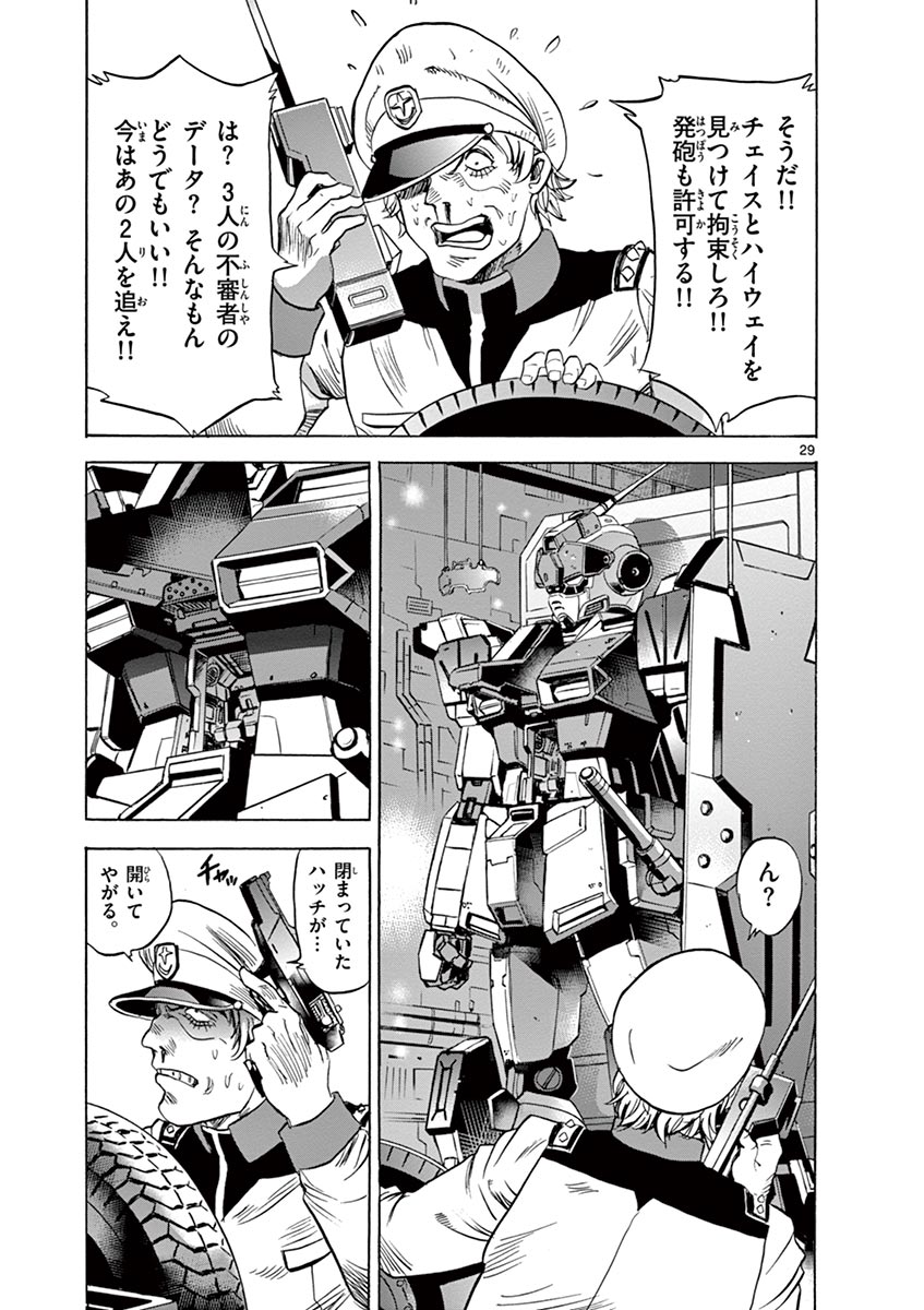 P29