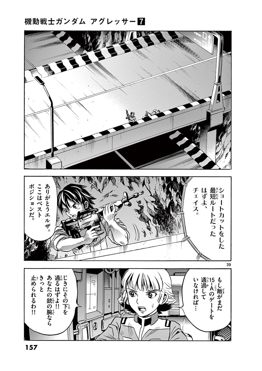 P39