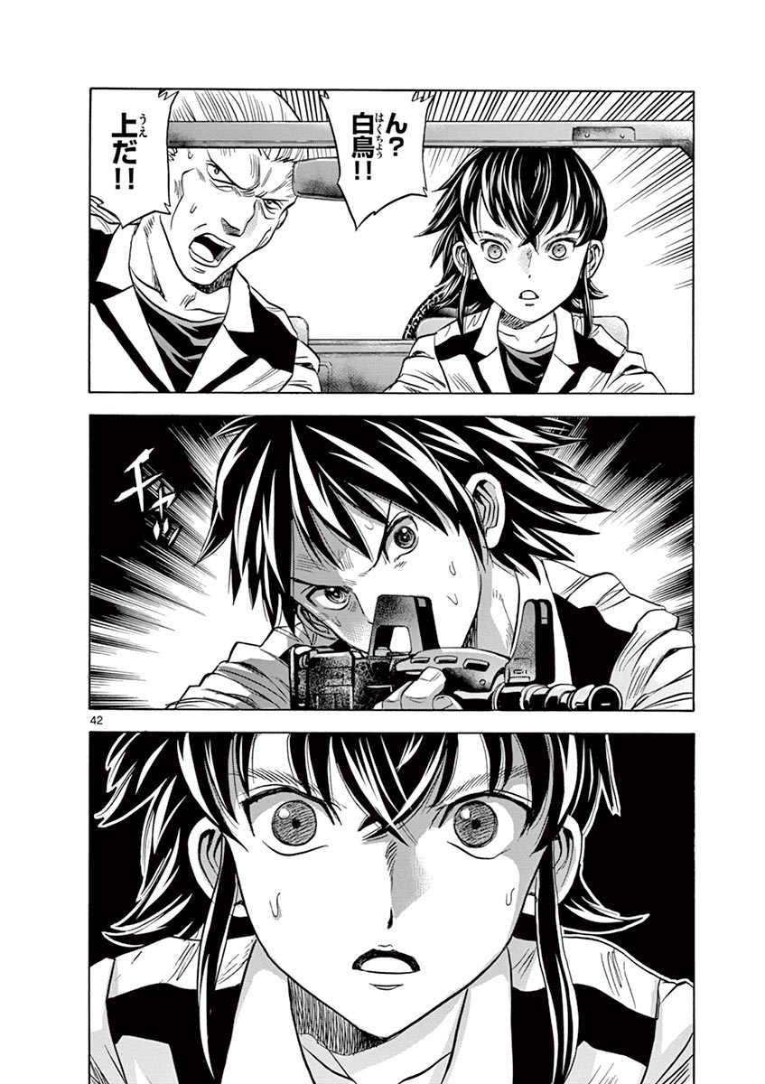 P42