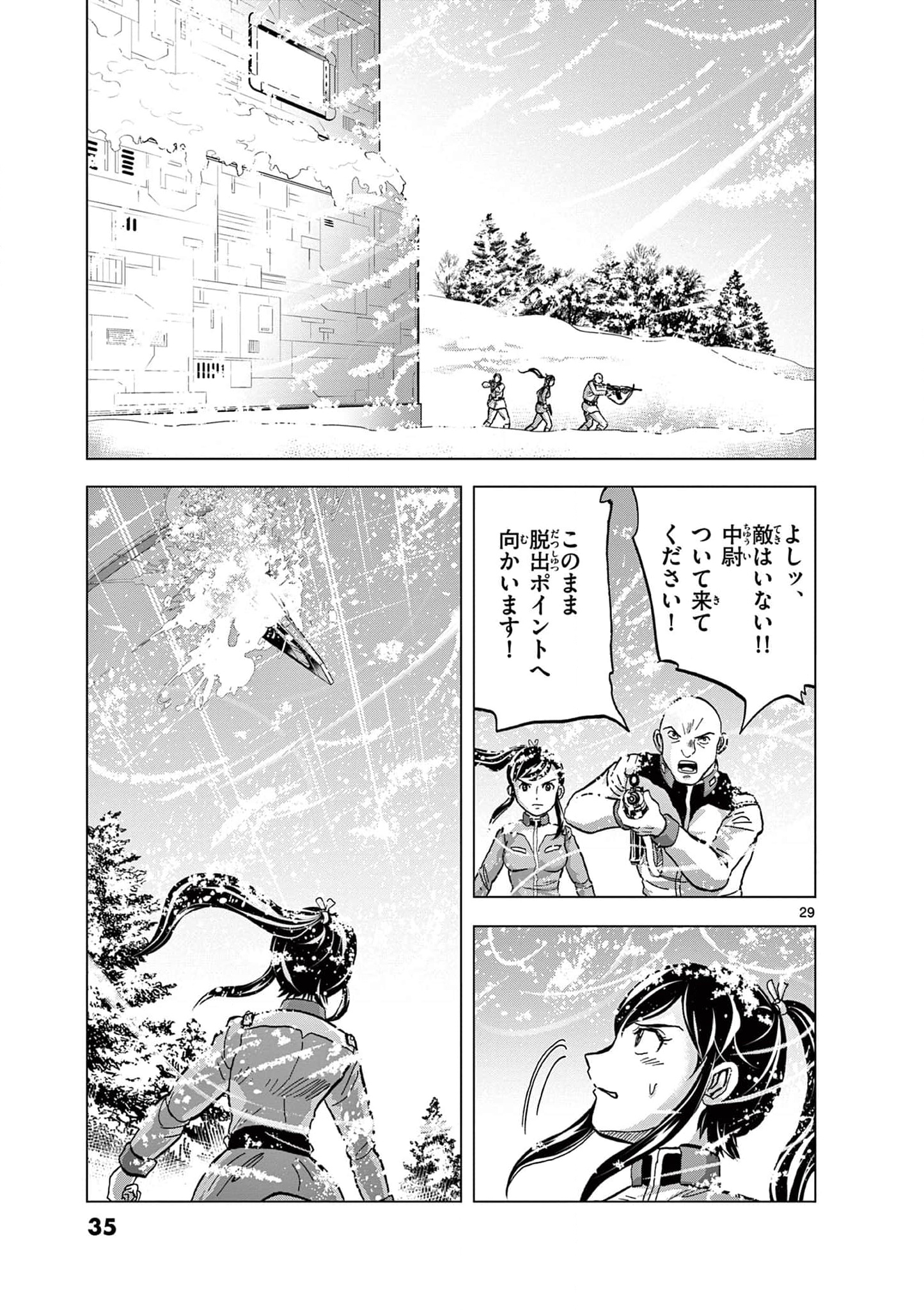 P29
