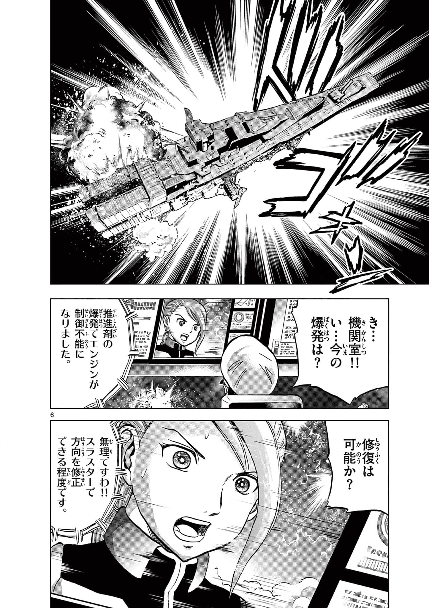 P6