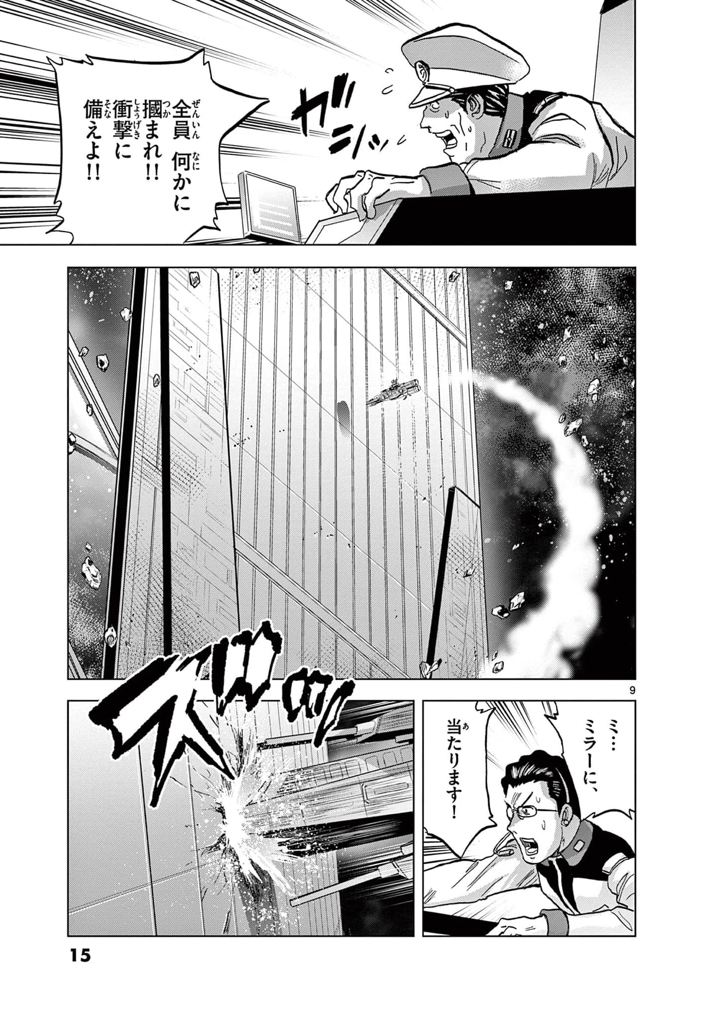 P9