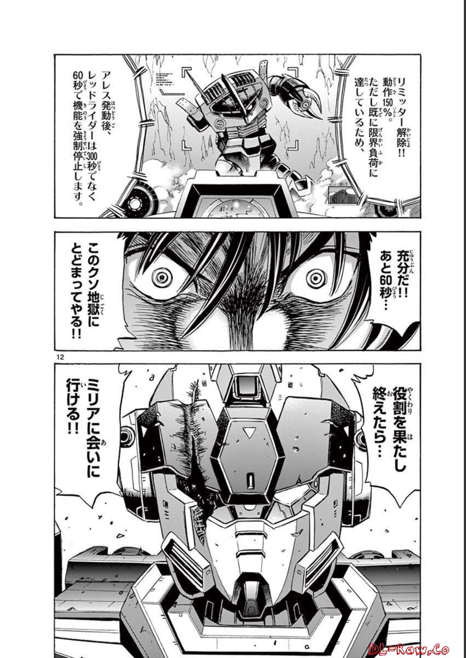 P12