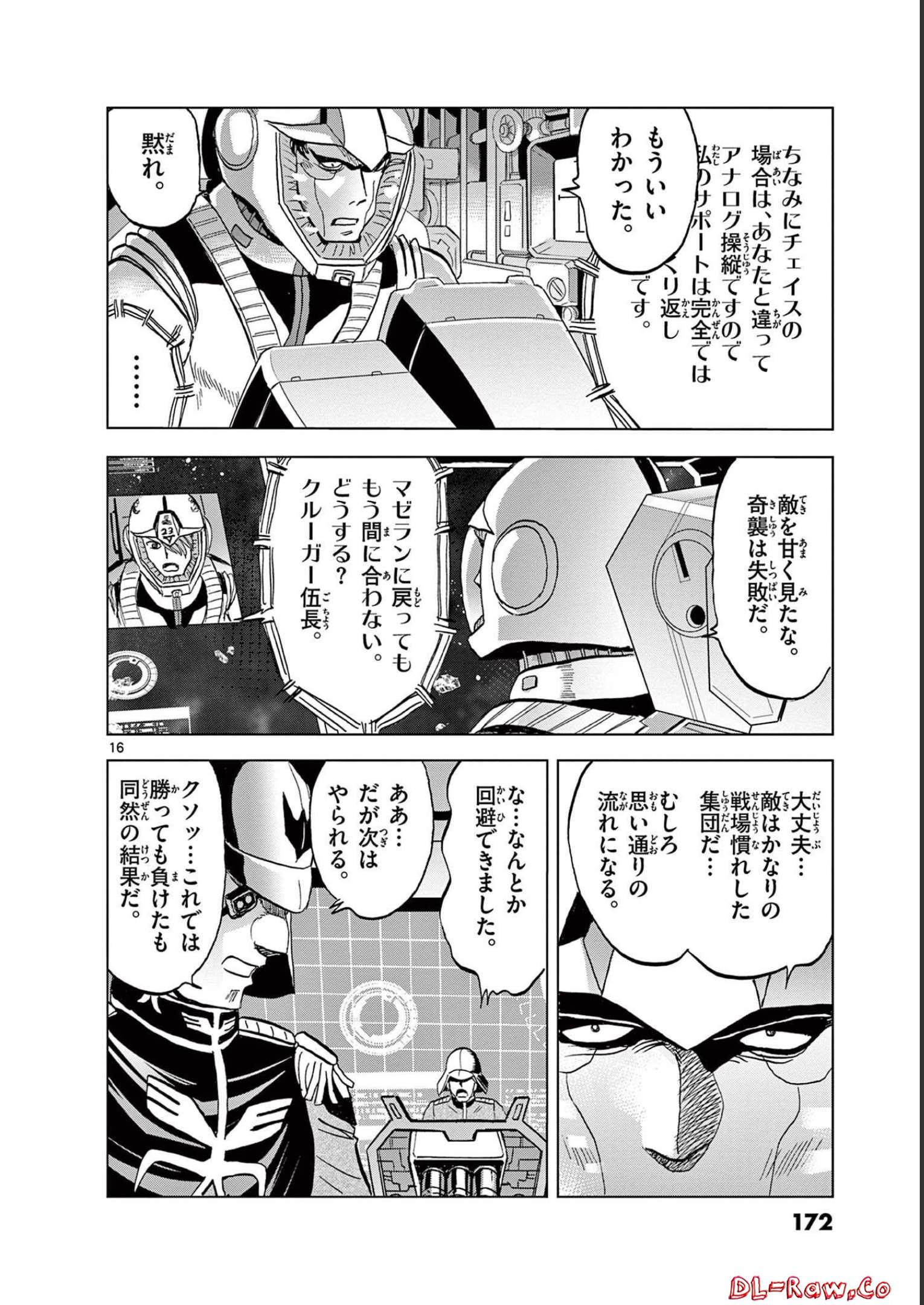 P16
