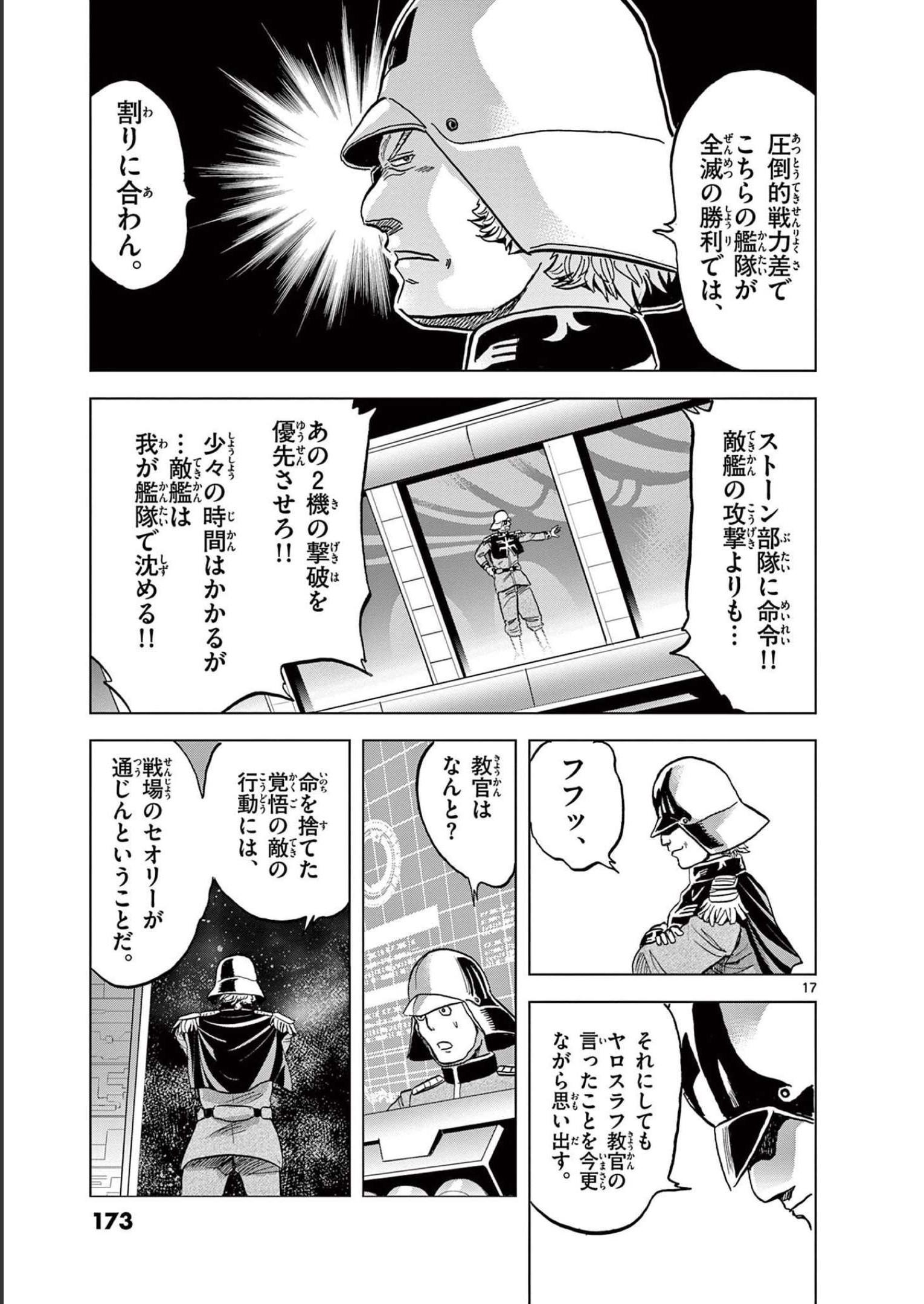 P17