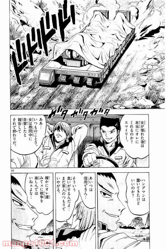 P29