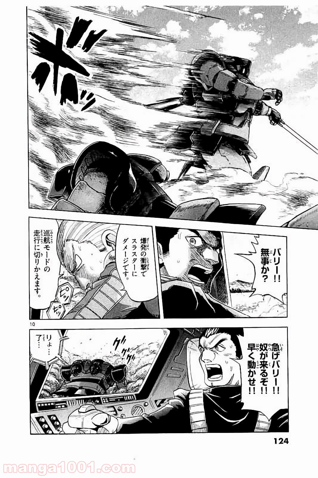 P11