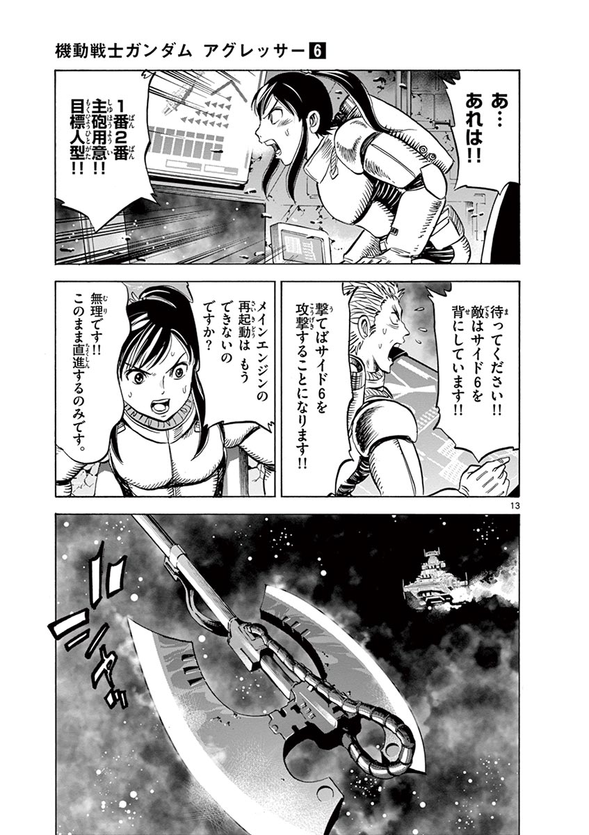 P12