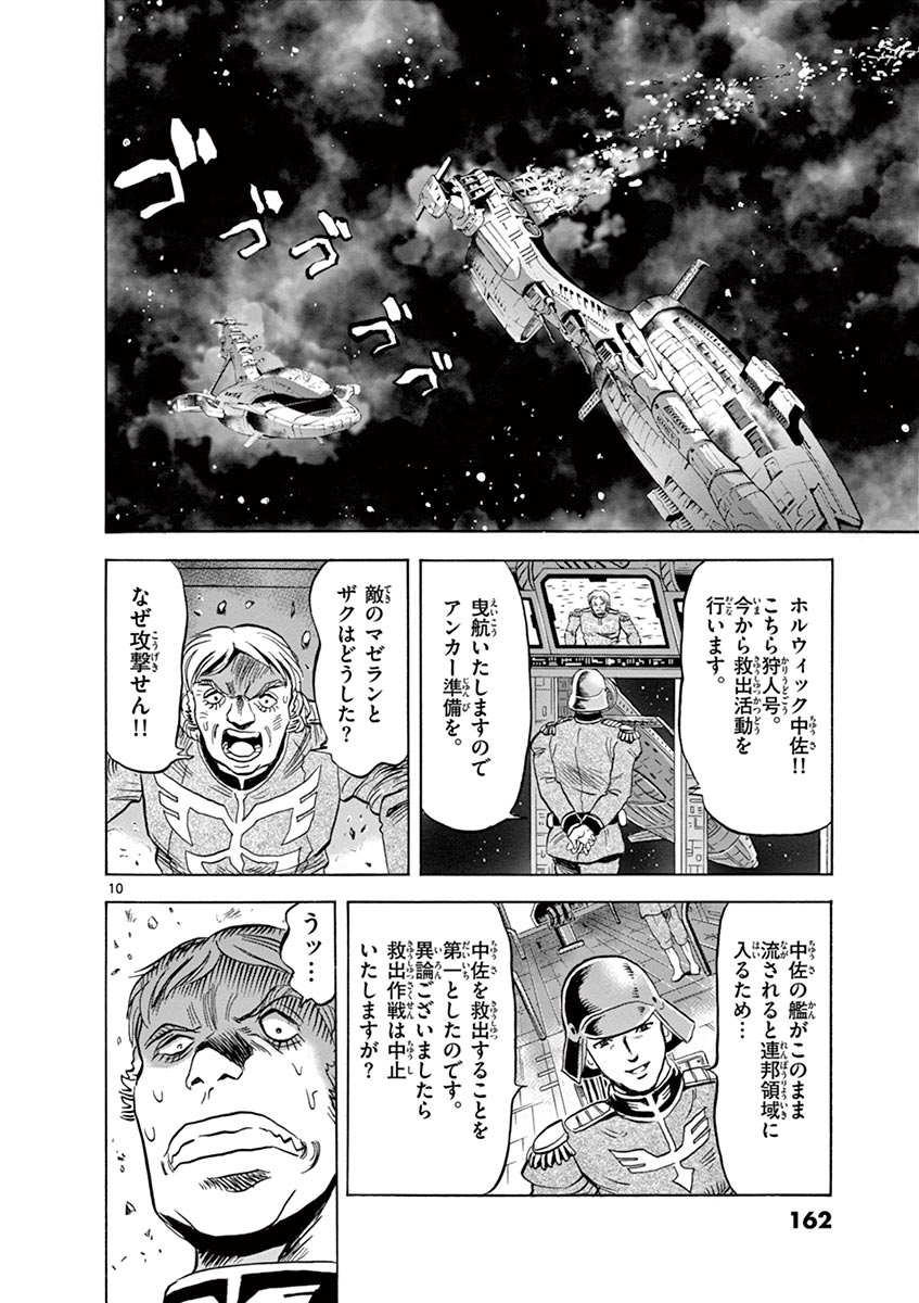 P9