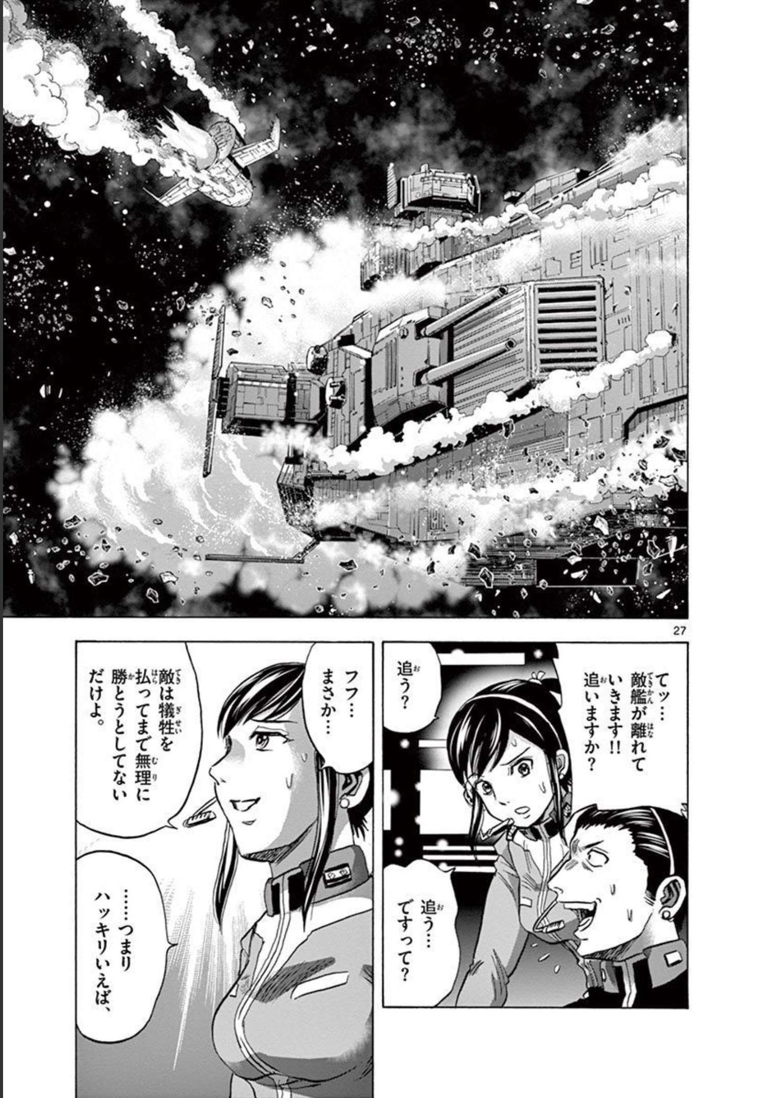P27
