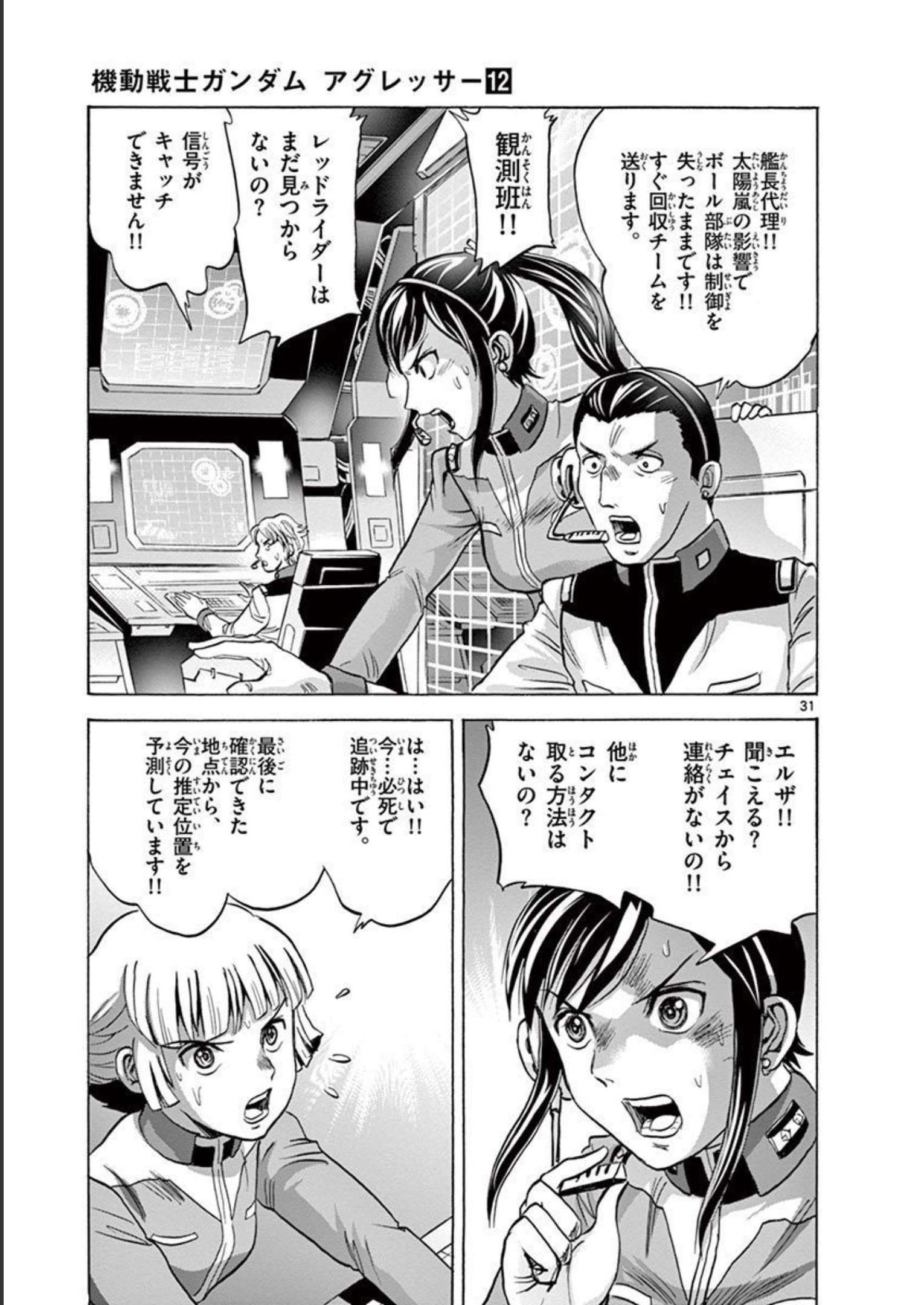 P31